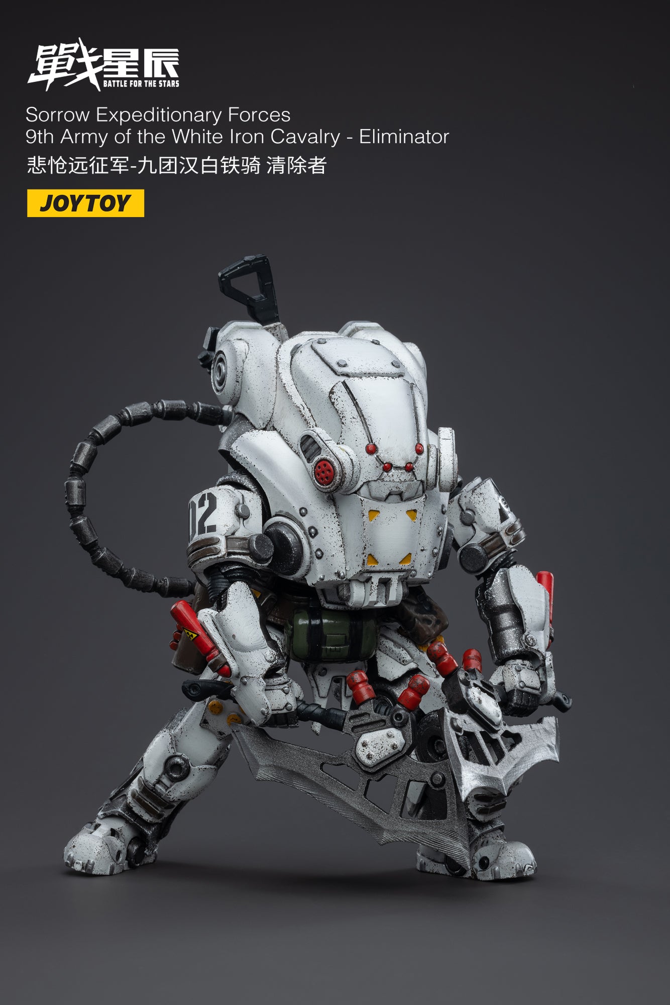 JOYTOY Battle for the Stars Sorrow Expeditionary Forces-9th Army of the white Iron Cavalry - Eliminator