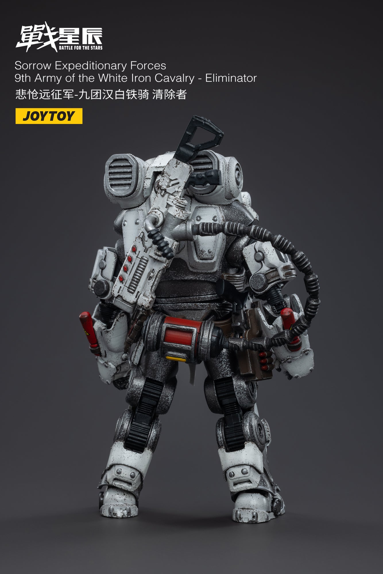 JOYTOY Battle for the Stars Sorrow Expeditionary Forces-9th Army of the white Iron Cavalry - Eliminator