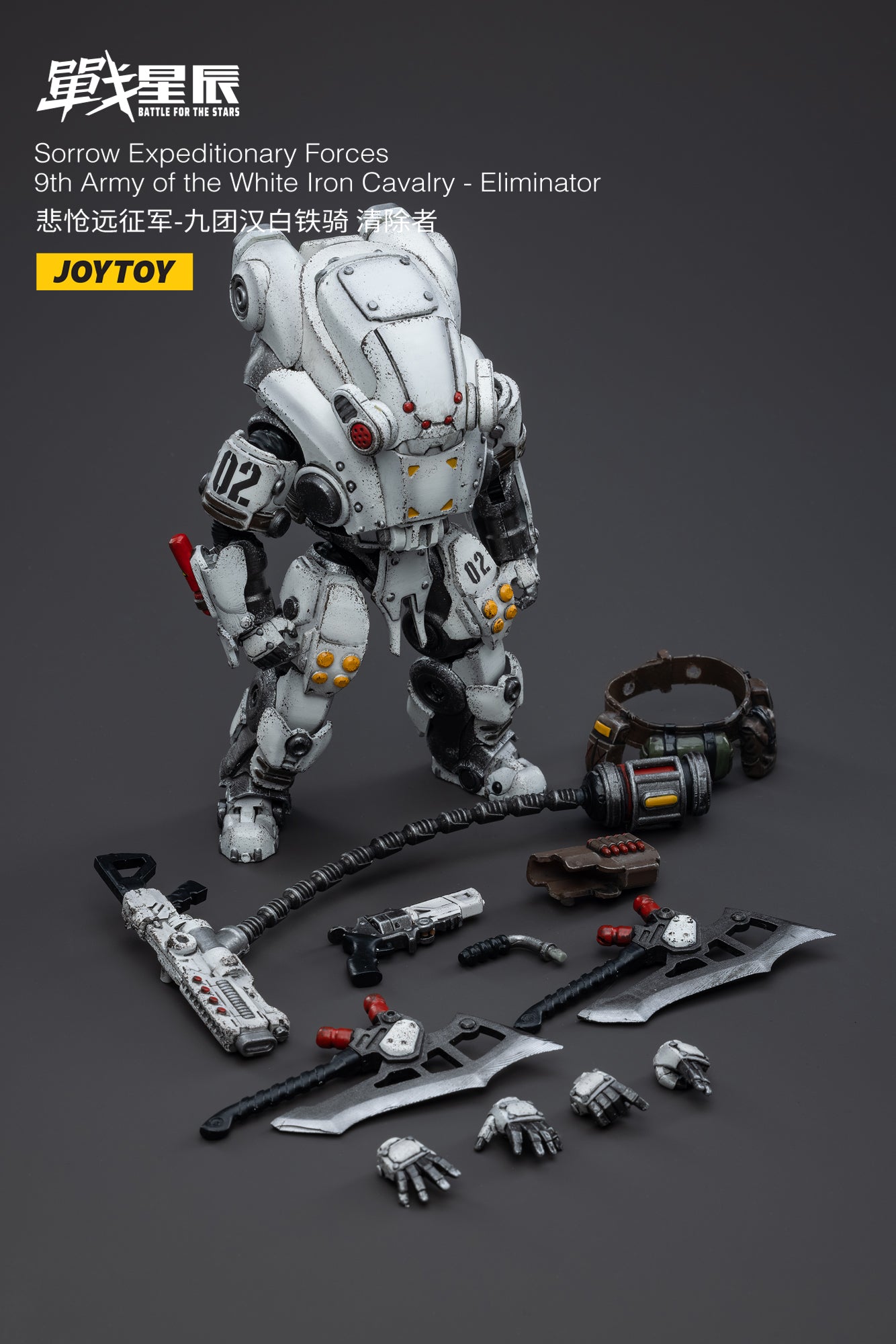 JOYTOY Battle for the Stars Sorrow Expeditionary Forces-9th Army of the white Iron Cavalry - Eliminator