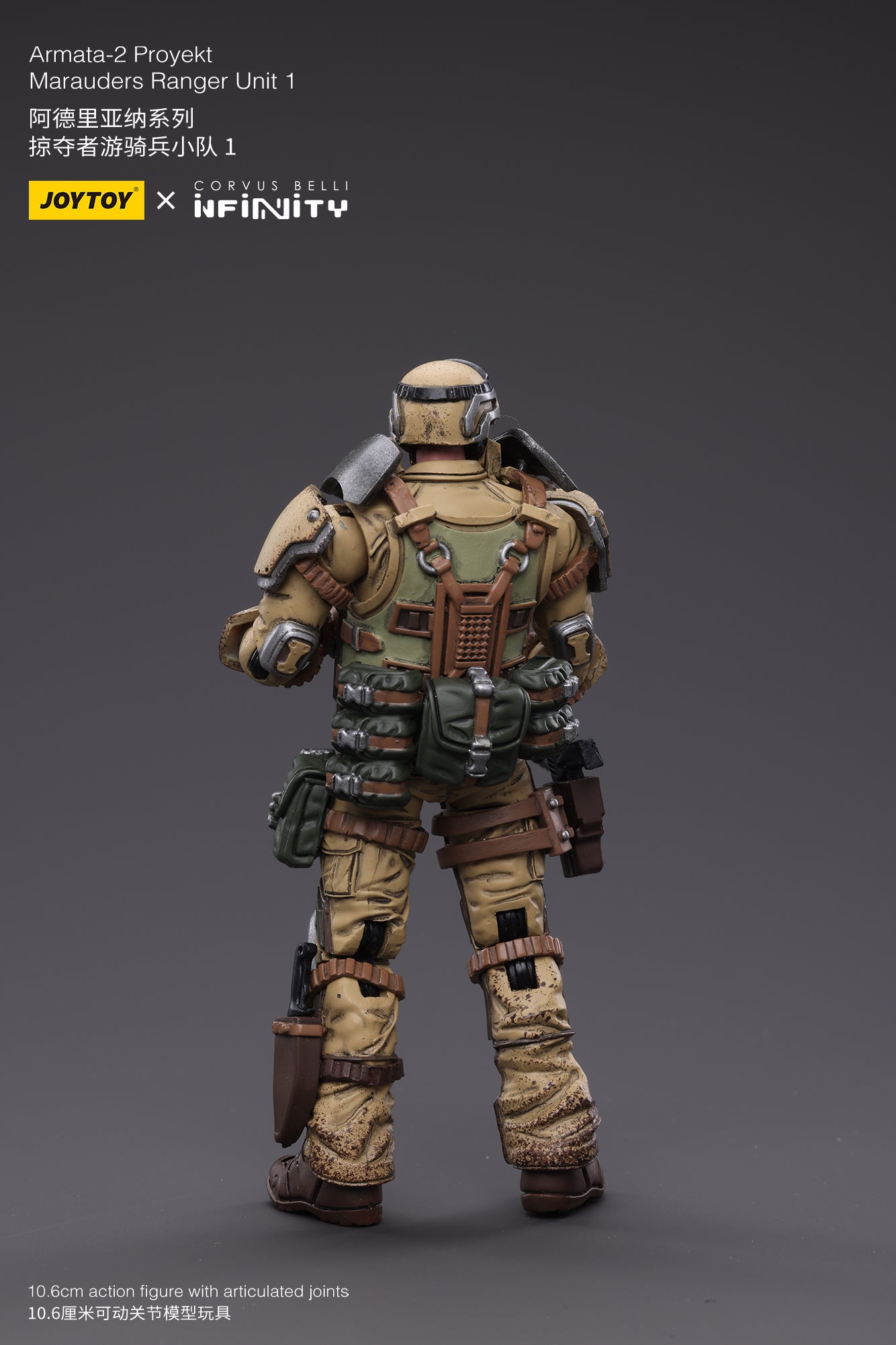 JOYTOY x INFINITY Ariadna-2 proyekt Marauders ranger unit