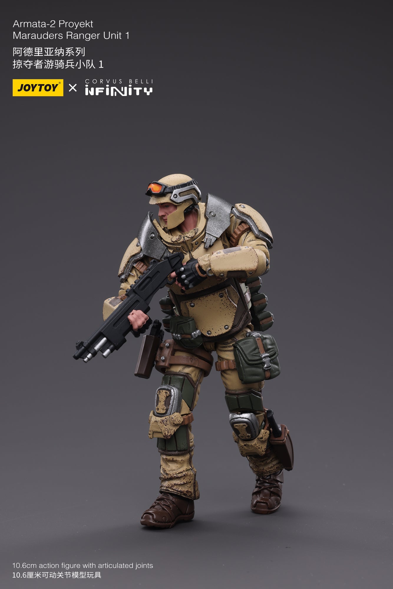 JOYTOY x INFINITY Ariadna-2 proyekt Marauders ranger unit