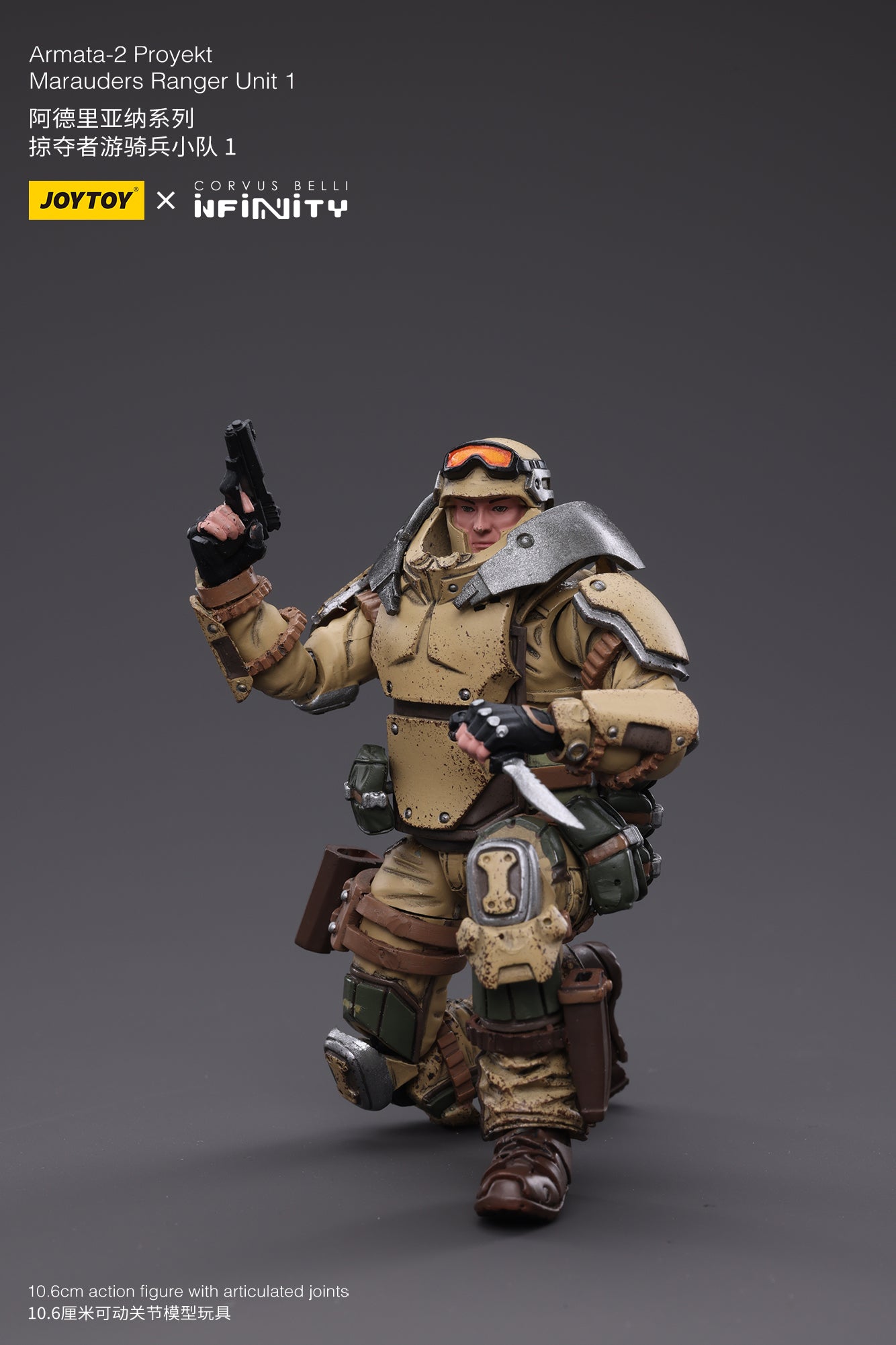 JOYTOY x INFINITY Ariadna-2 proyekt Marauders ranger unit
