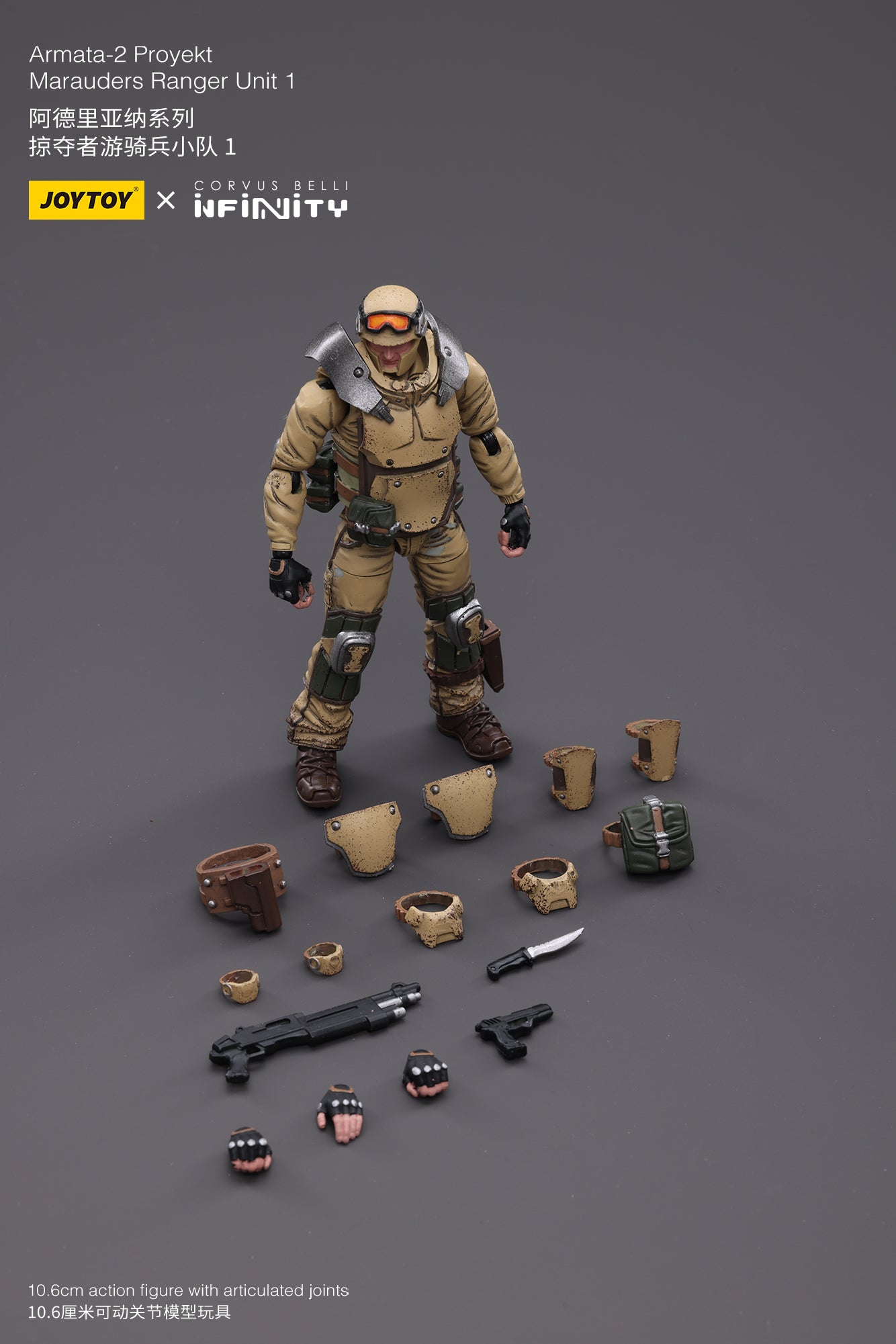 JOYTOY x INFINITY Ariadna-2 proyekt Marauders ranger unit