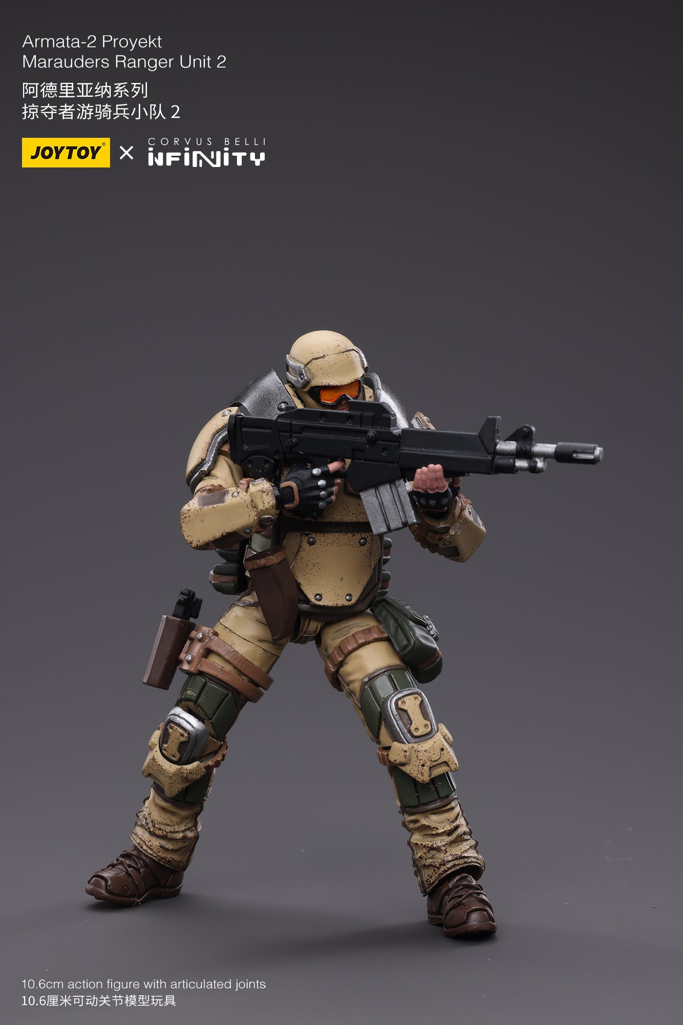 JOYTOY x INFINITY Ariadna-2 proyekt Marauders ranger unit