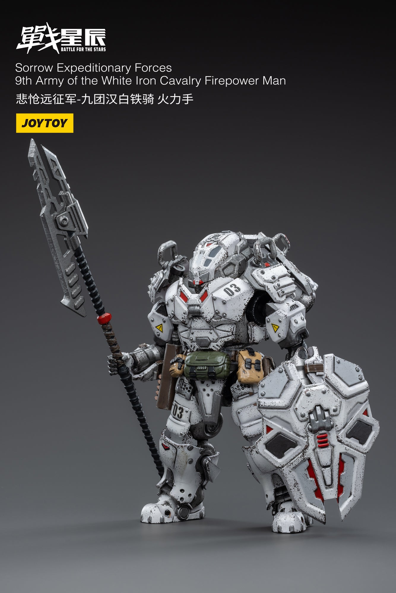 JOYTOY Battle for the Stars Sorrow Expeditionary Forces-9th Army of the white Iron Cavalry Firepower Man