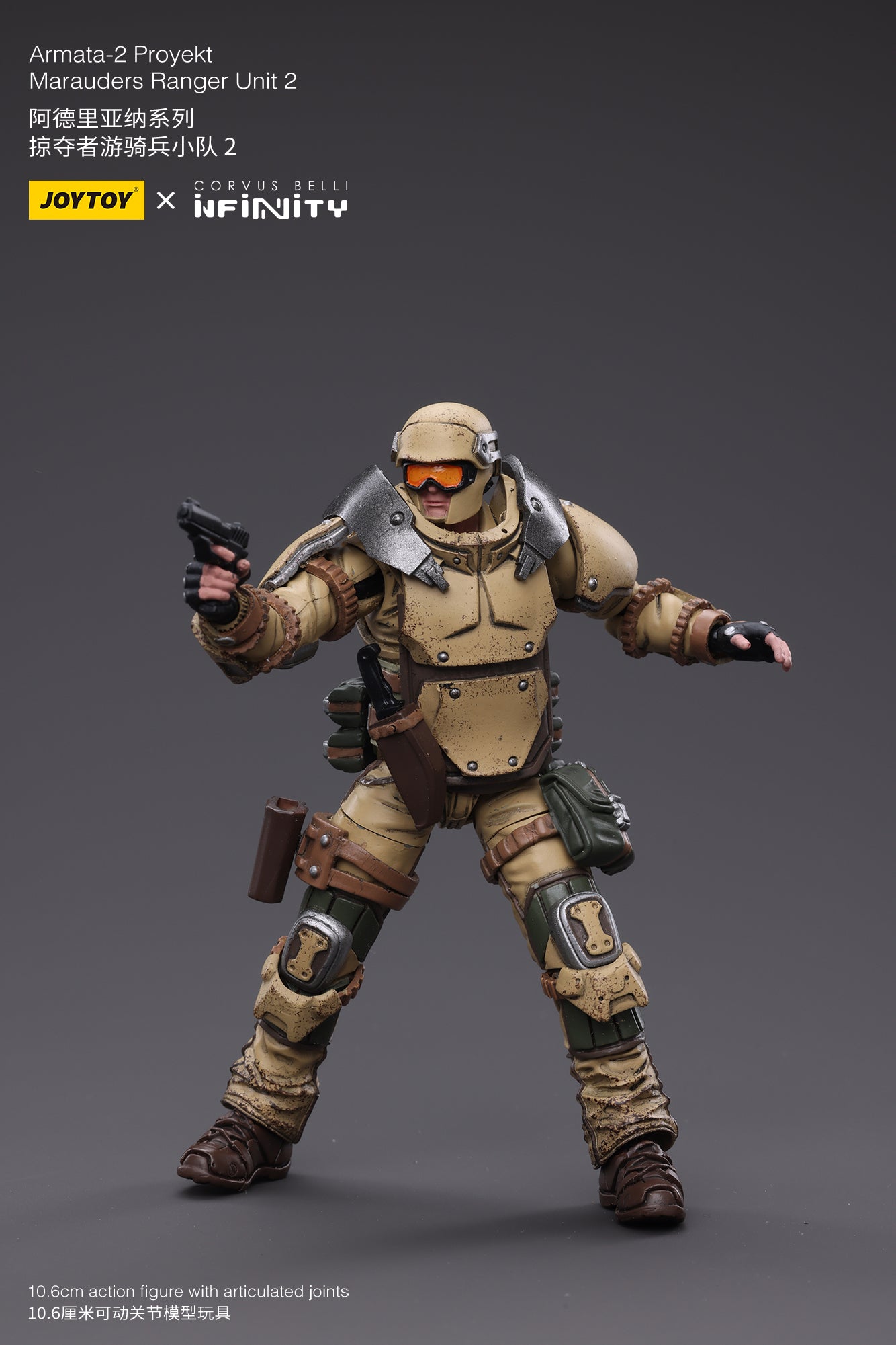 JOYTOY x INFINITY Ariadna-2 proyekt Marauders ranger unit