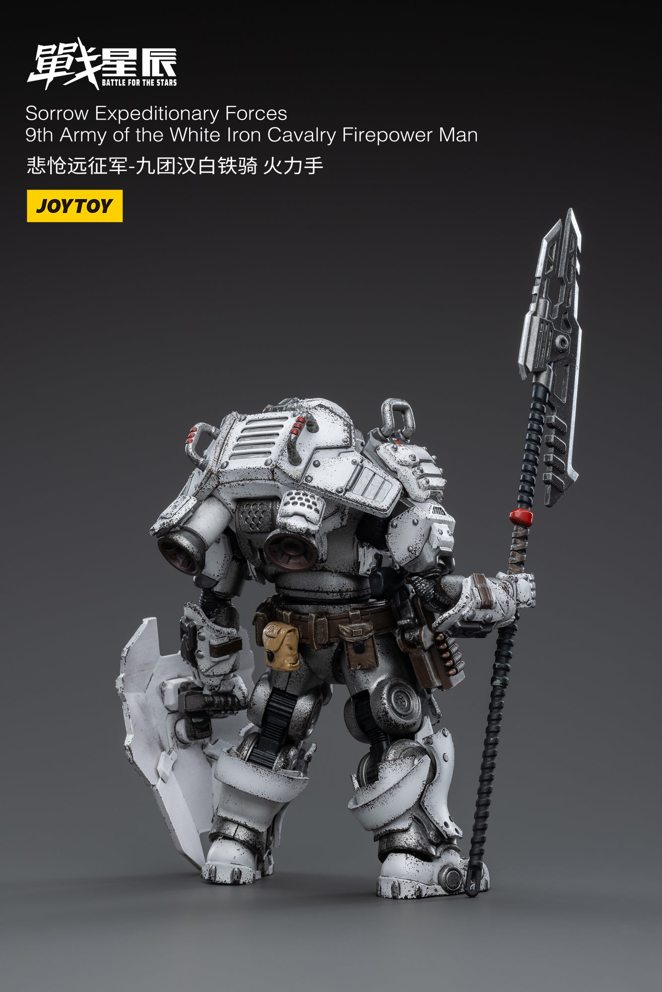 JOYTOY Battle for the Stars Sorrow Expeditionary Forces-9th Army of the white Iron Cavalry Firepower Man