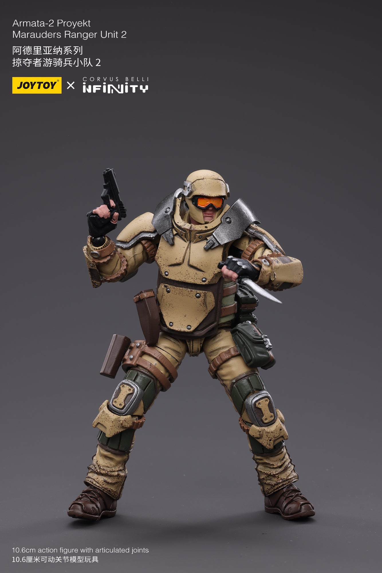 JOYTOY x INFINITY Ariadna-2 proyekt Marauders ranger unit