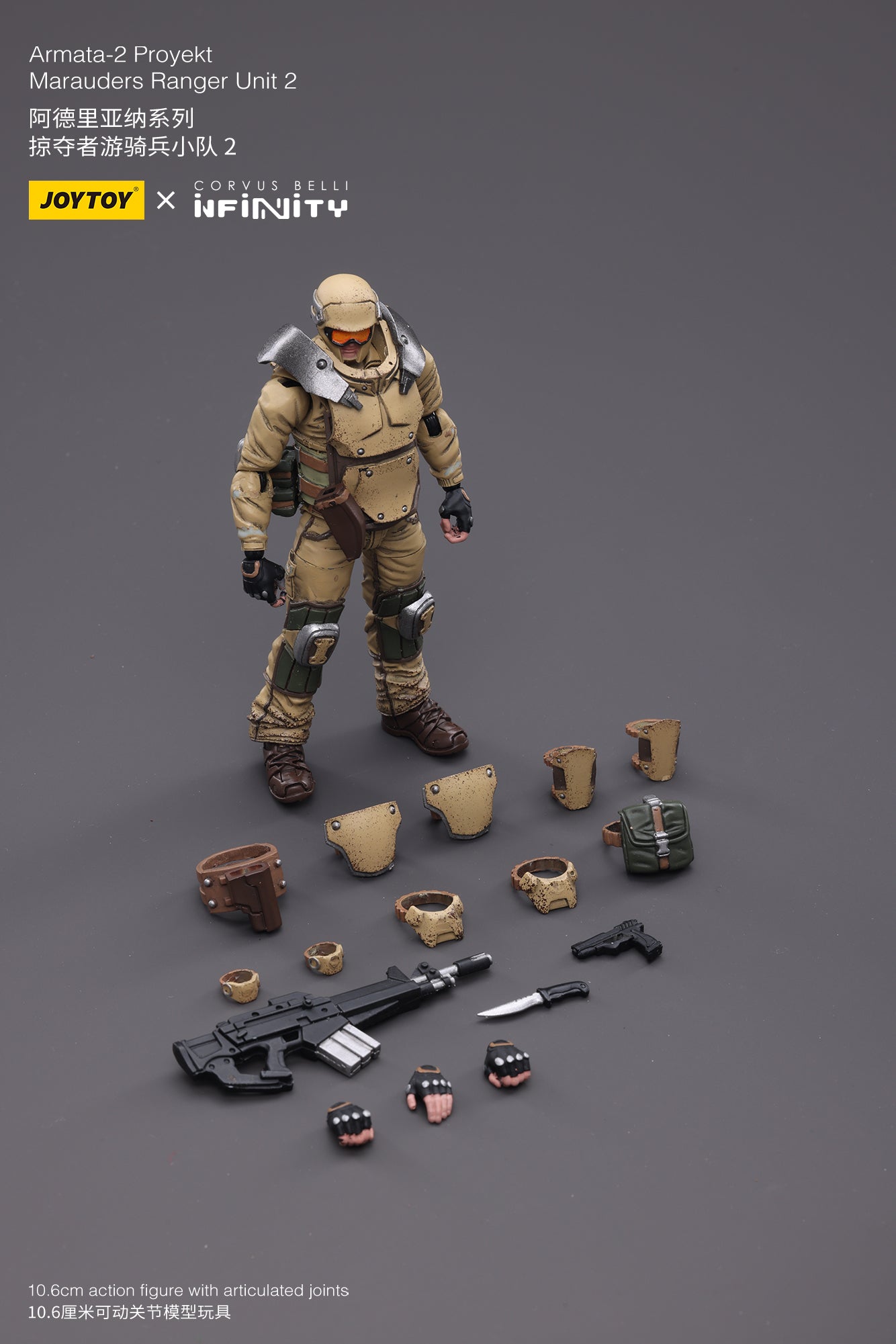 JOYTOY x INFINITY Ariadna-2 proyekt Marauders ranger unit