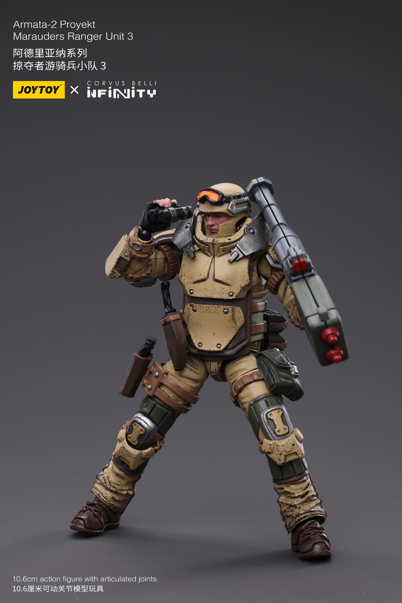 JOYTOY x INFINITY Ariadna-2 proyekt Marauders ranger unit