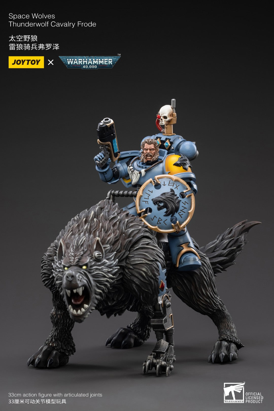JOYTOY x Warhammer Space Wolves Thunderwolf