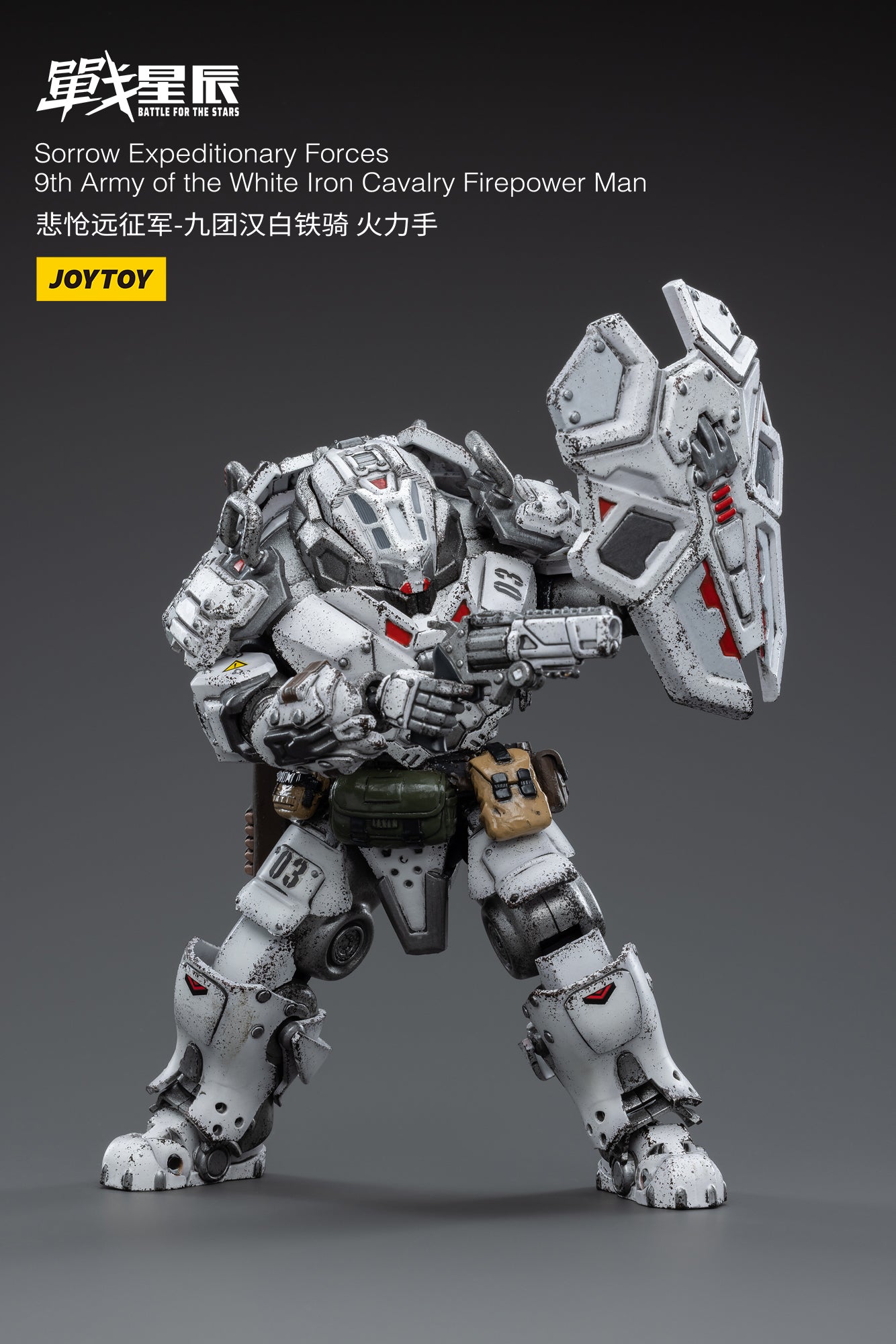 JOYTOY Battle for the Stars Sorrow Expeditionary Forces-9th Army of the white Iron Cavalry Firepower Man