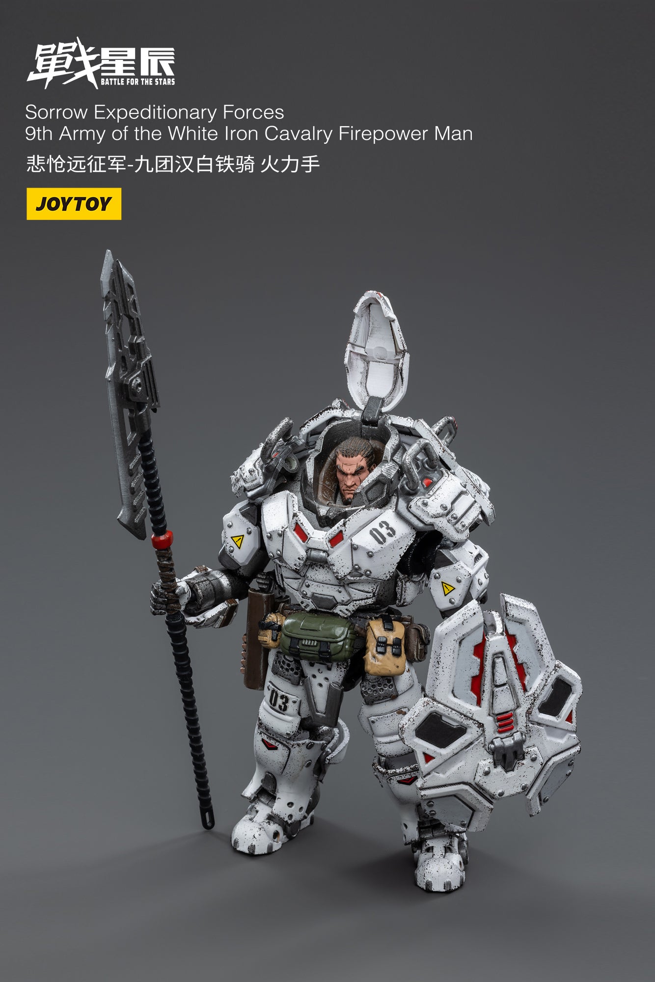 JOYTOY Battle for the Stars Sorrow Expeditionary Forces-9th Army of the white Iron Cavalry Firepower Man