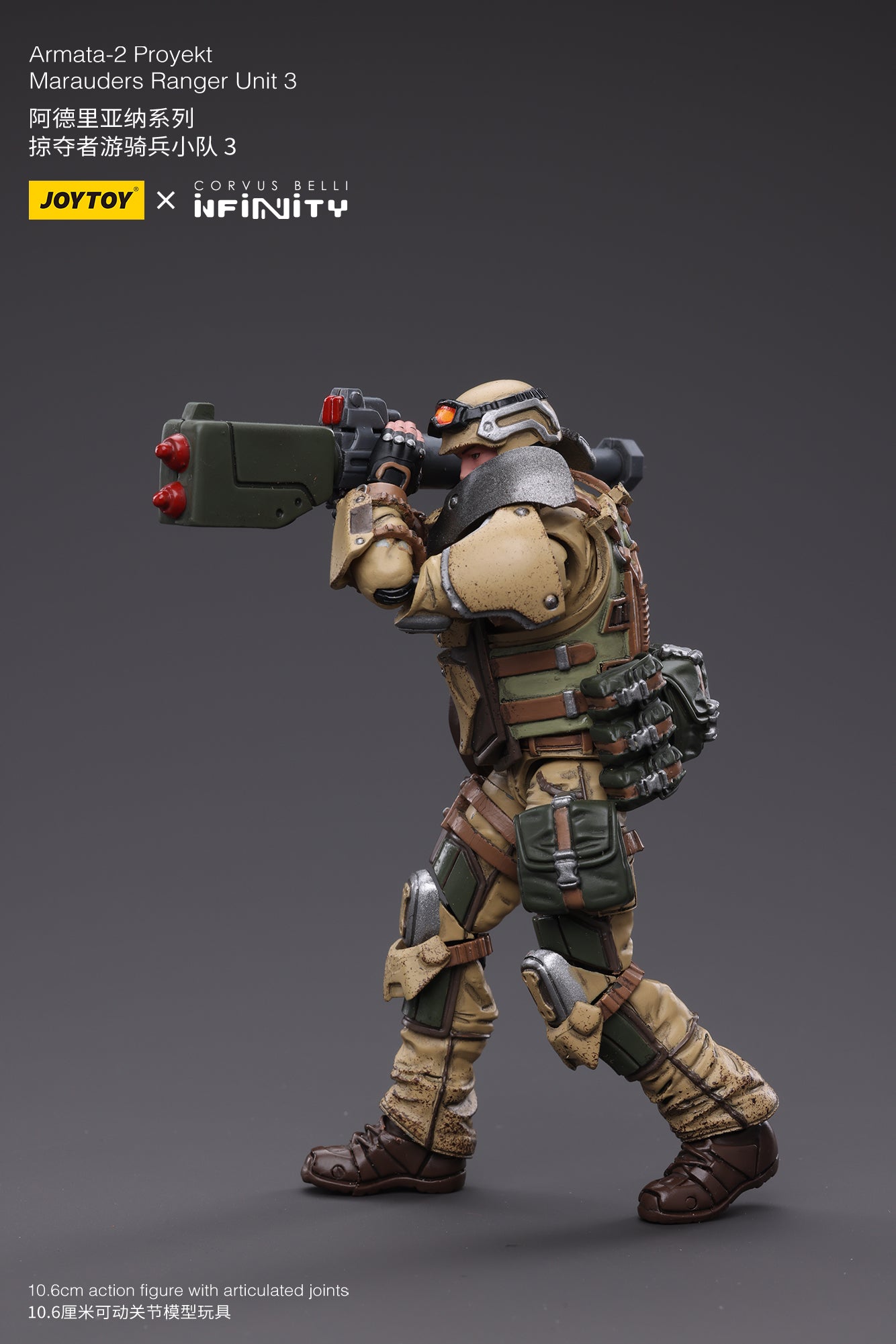 JOYTOY x INFINITY Ariadna-2 proyekt Marauders ranger unit