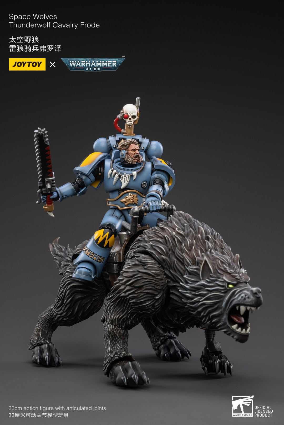 JOYTOY x Warhammer Space Wolves Thunderwolf
