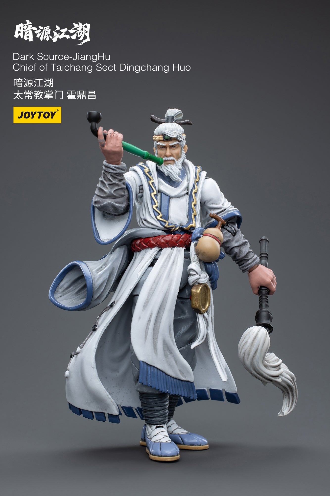 JOYTOY Dark Source-Jiang Hu