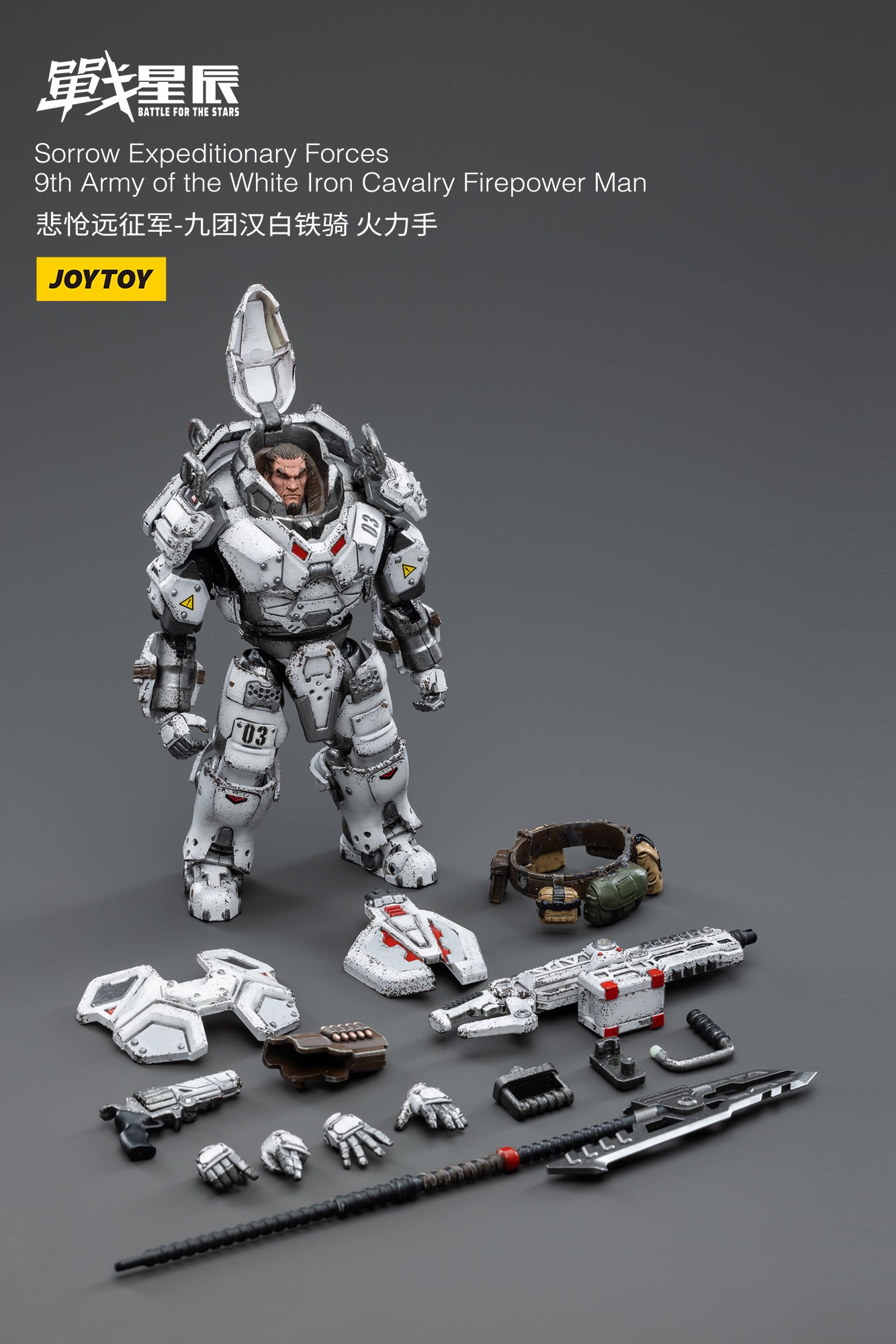 JOYTOY Battle for the Stars Sorrow Expeditionary Forces-9th Army of the white Iron Cavalry Firepower Man
