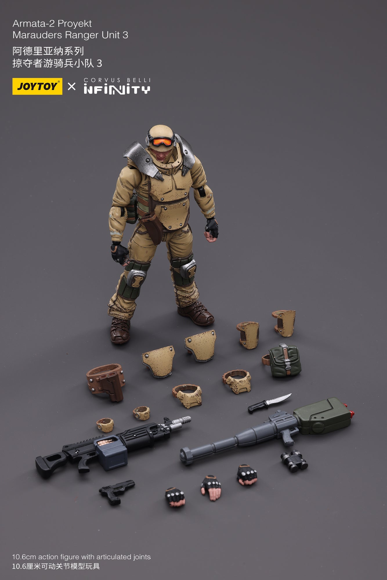 JOYTOY x INFINITY Ariadna-2 proyekt Marauders ranger unit