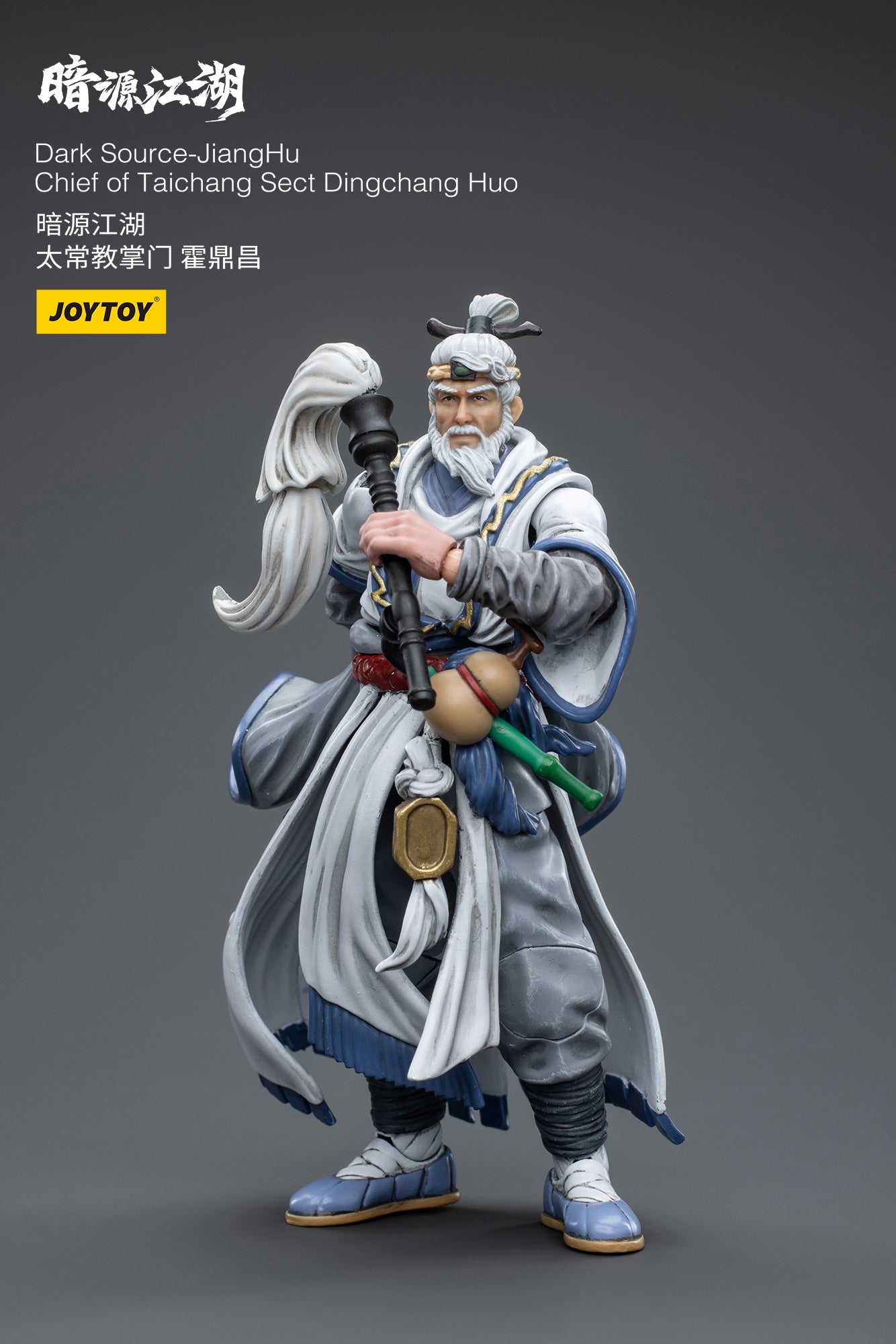 JOYTOY Dark Source-Jiang Hu