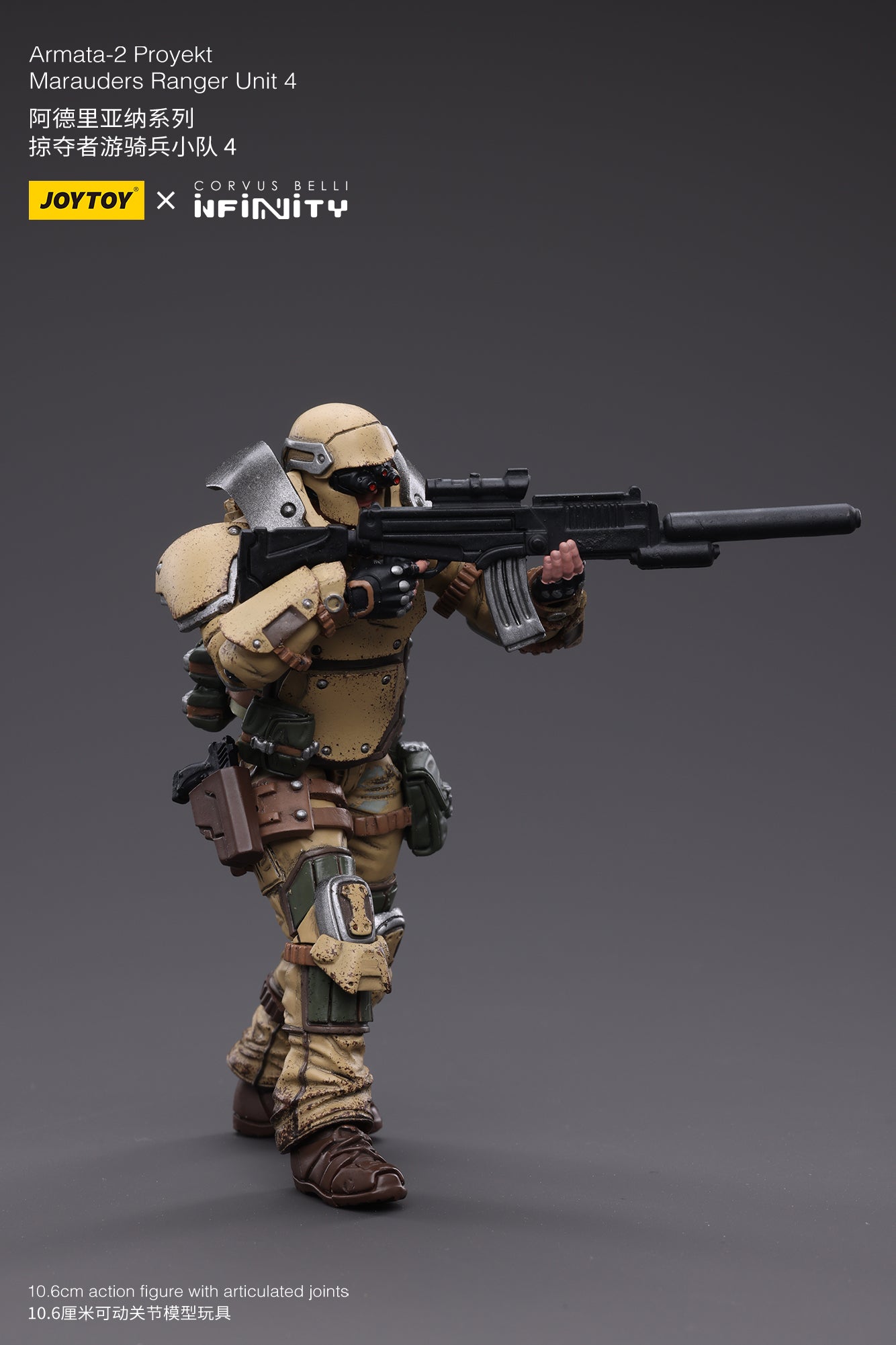 JOYTOY x INFINITY Ariadna-2 proyekt Marauders ranger unit