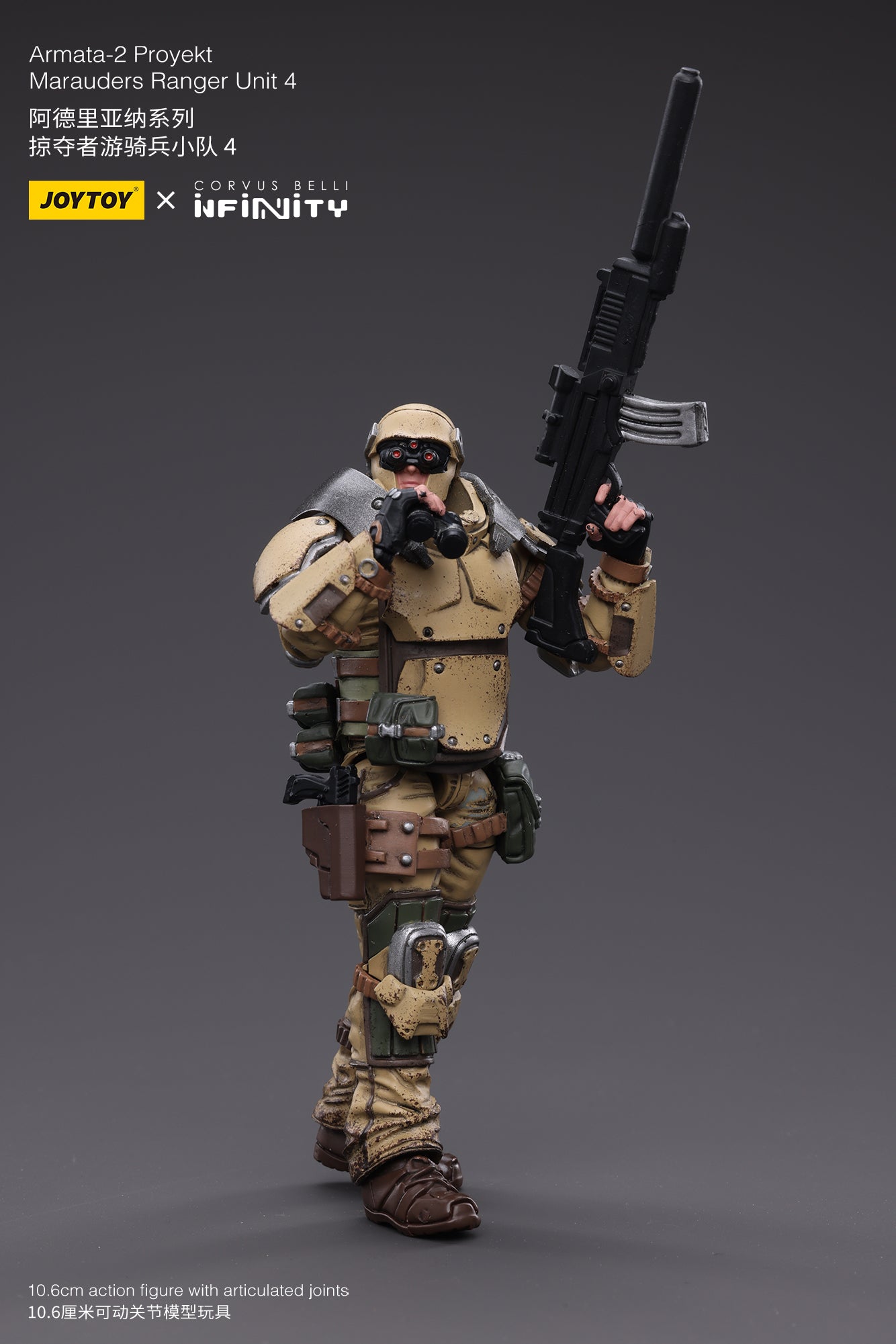 JOYTOY x INFINITY Ariadna-2 proyekt Marauders ranger unit