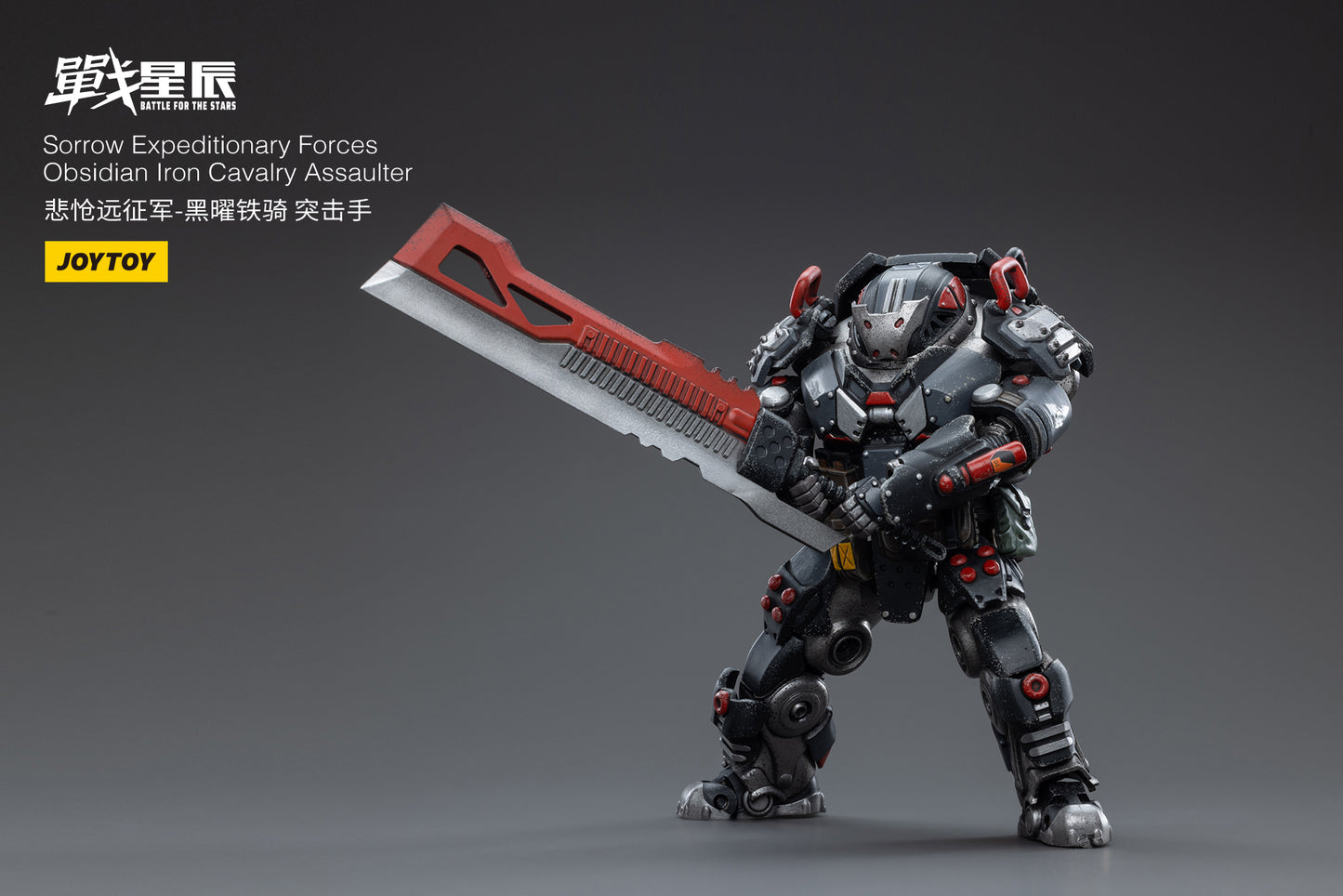 JOYTOY Battle for the Stars Sorrow Expeditionary Forces Obsidian Iron Knight Assaulter