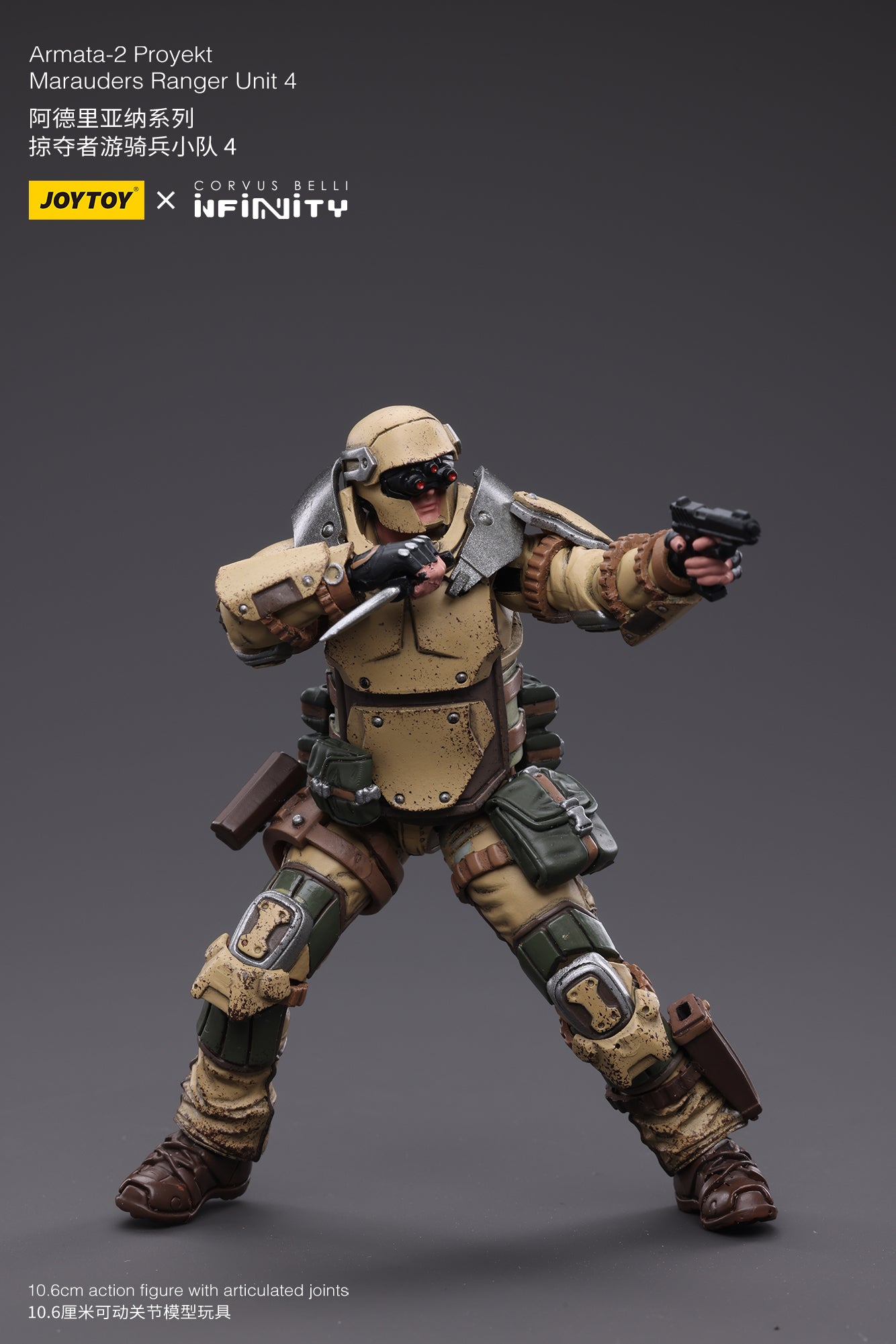 JOYTOY x INFINITY Ariadna-2 proyekt Marauders ranger unit