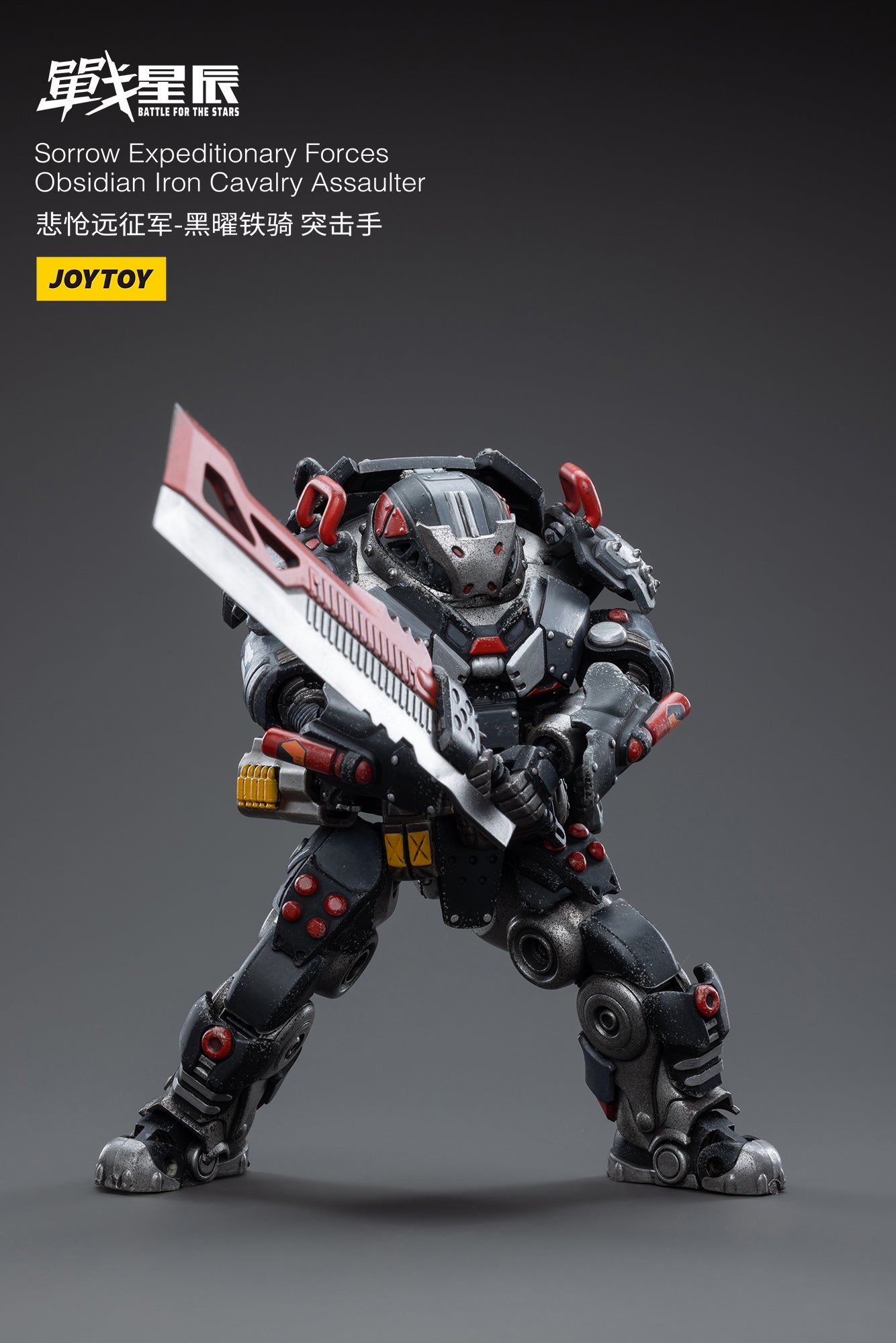 JOYTOY Battle for the Stars Sorrow Expeditionary Forces Obsidian Iron Knight Assaulter