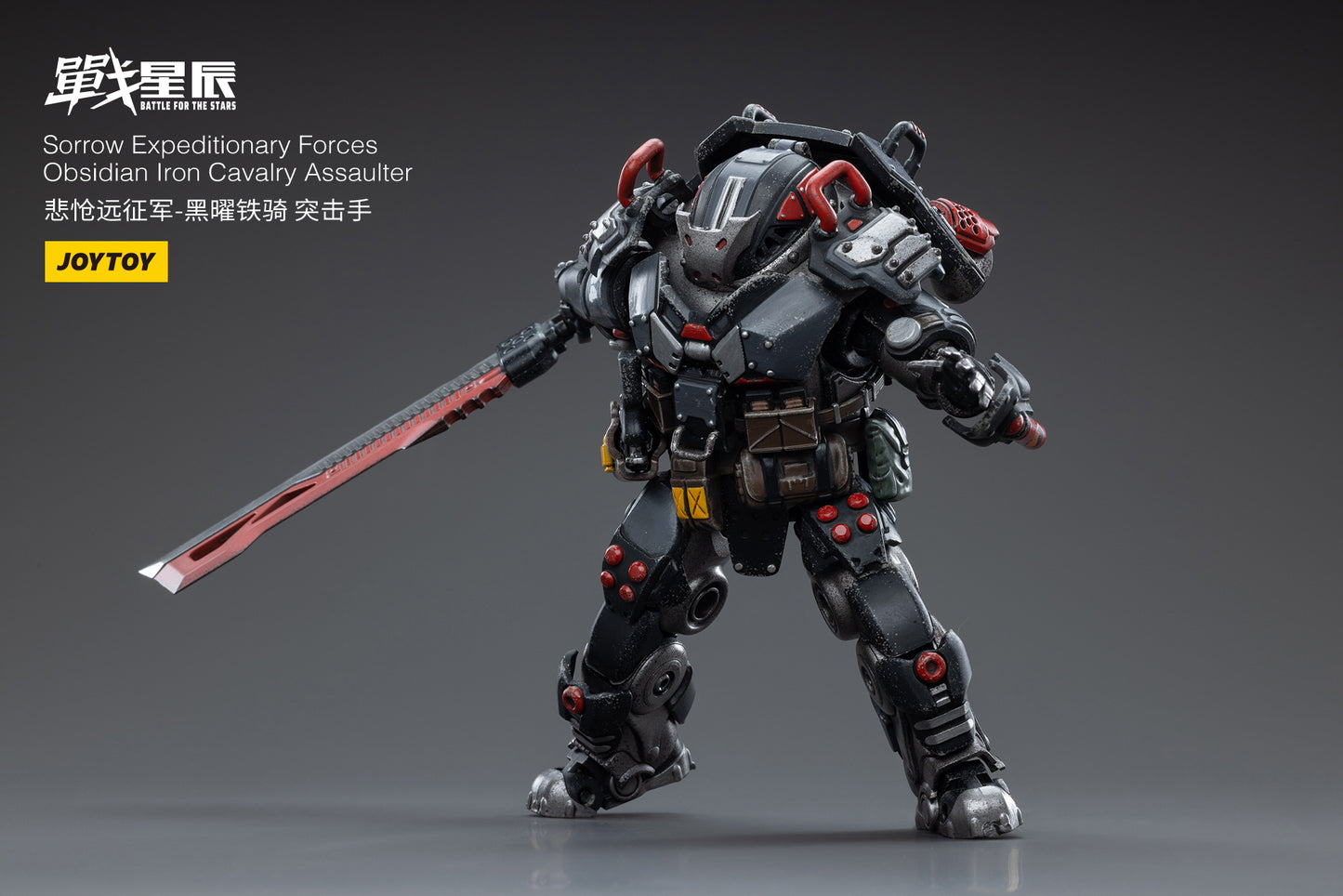 JOYTOY Battle for the Stars Sorrow Expeditionary Forces Obsidian Iron Knight Assaulter
