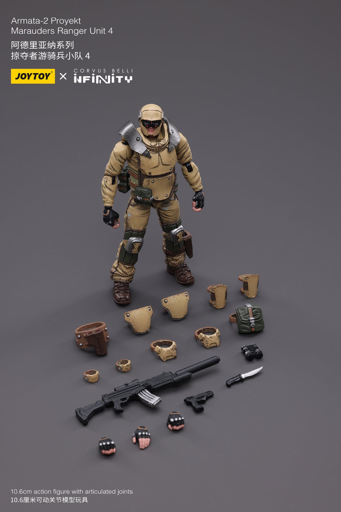 JOYTOY x INFINITY Ariadna-2 proyekt Marauders ranger unit