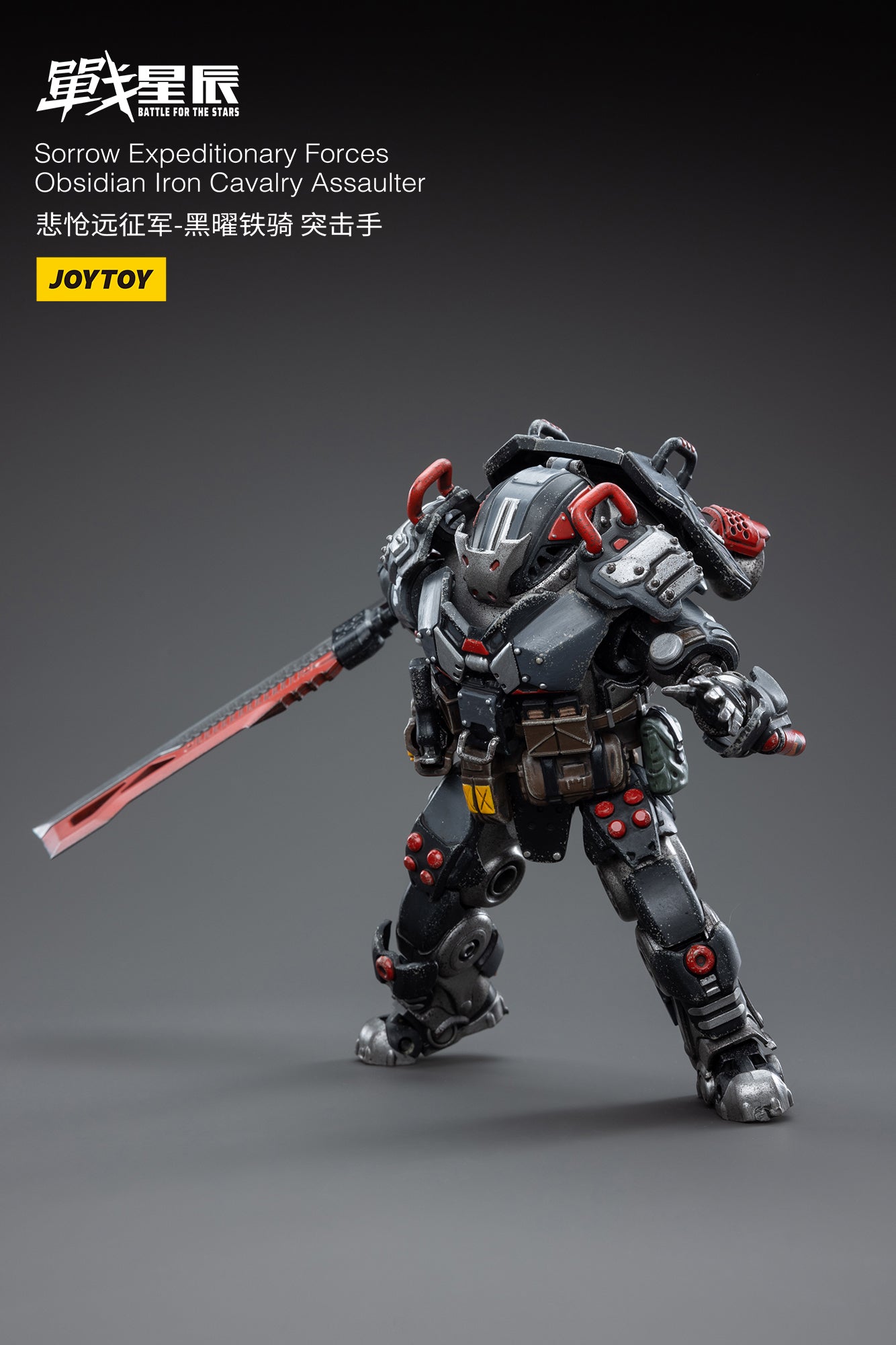 JOYTOY Battle for the Stars Sorrow Expeditionary Forces Obsidian Iron Knight Assaulter