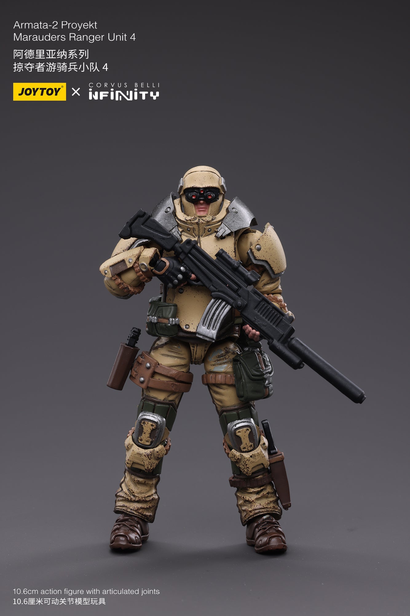 JOYTOY x INFINITY Ariadna-2 proyekt Marauders ranger unit