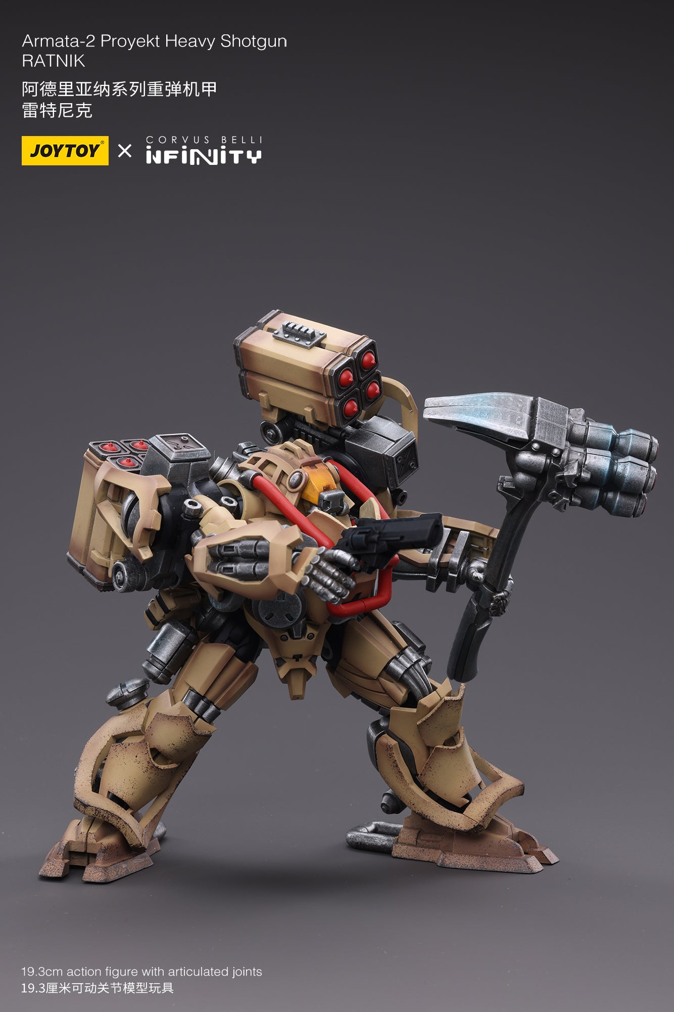 JOYTOY x INFINITY Ariadna-2 project heavy shotgun ratnik