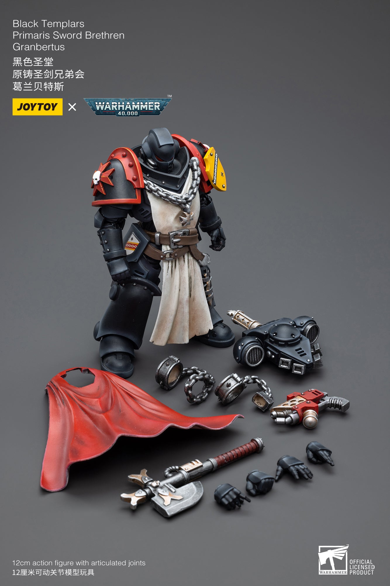 JOYTOY x WARHAMMER 블랙 템플러 프라이머리스 소드 브레드런