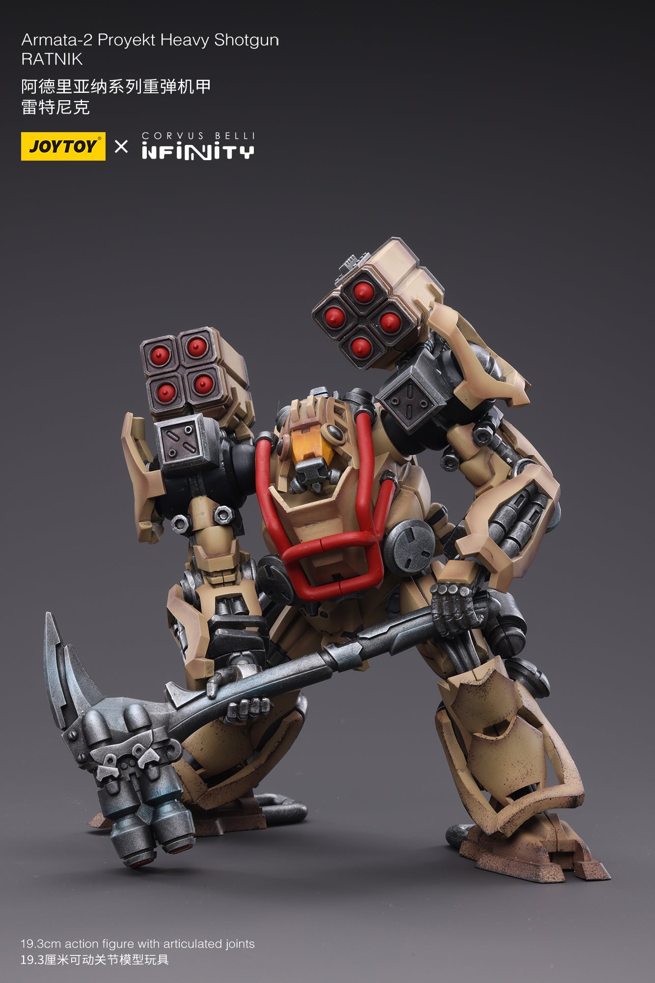 JOYTOY x INFINITY Ariadna-2 project heavy shotgun ratnik