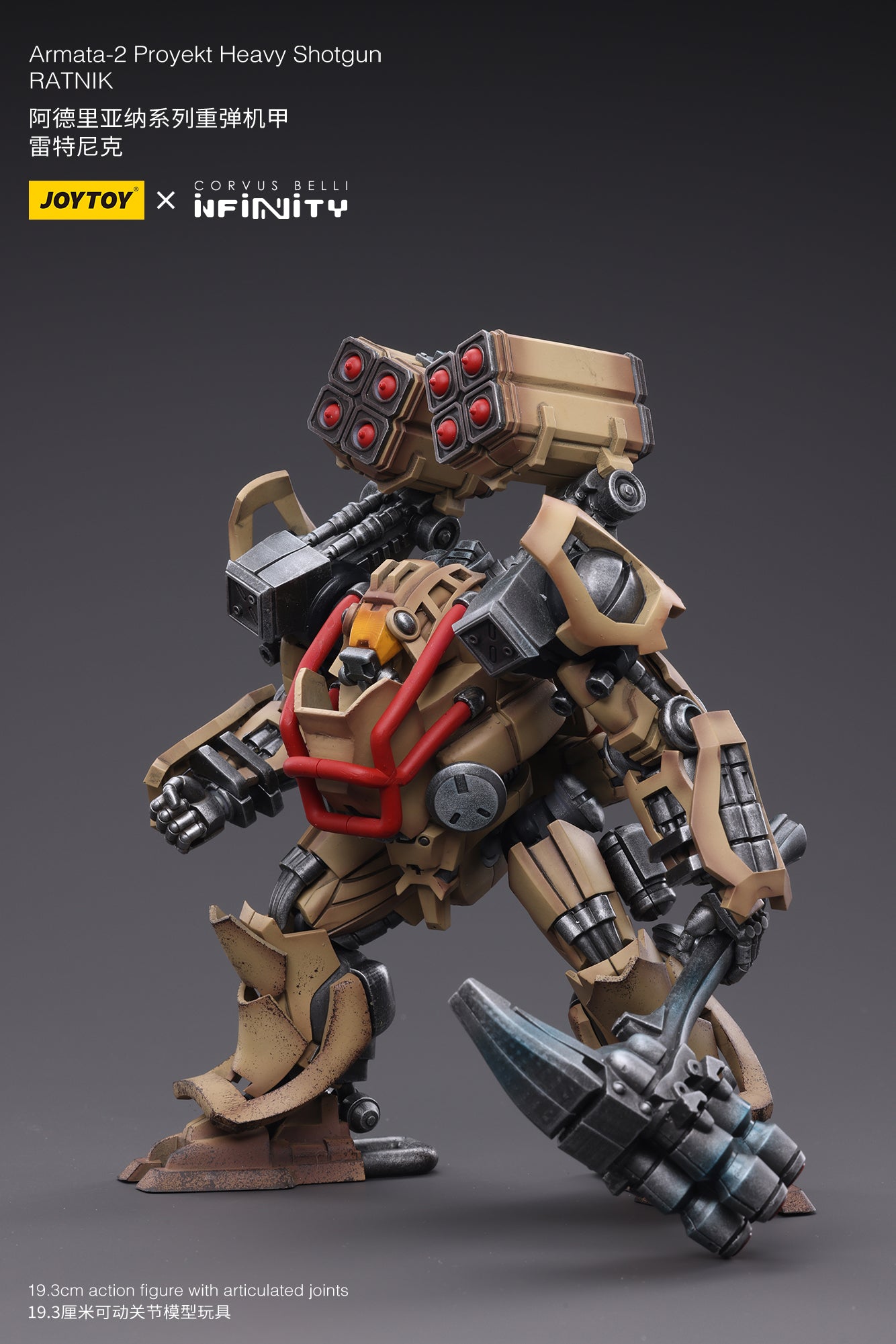 JOYTOY x INFINITY Ariadna-2 project heavy shotgun ratnik