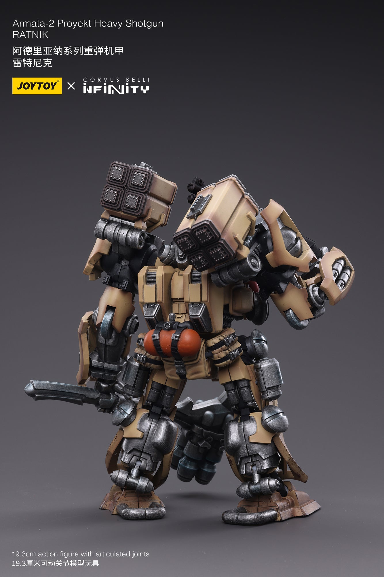 JOYTOY x INFINITY Ariadna-2 project heavy shotgun ratnik