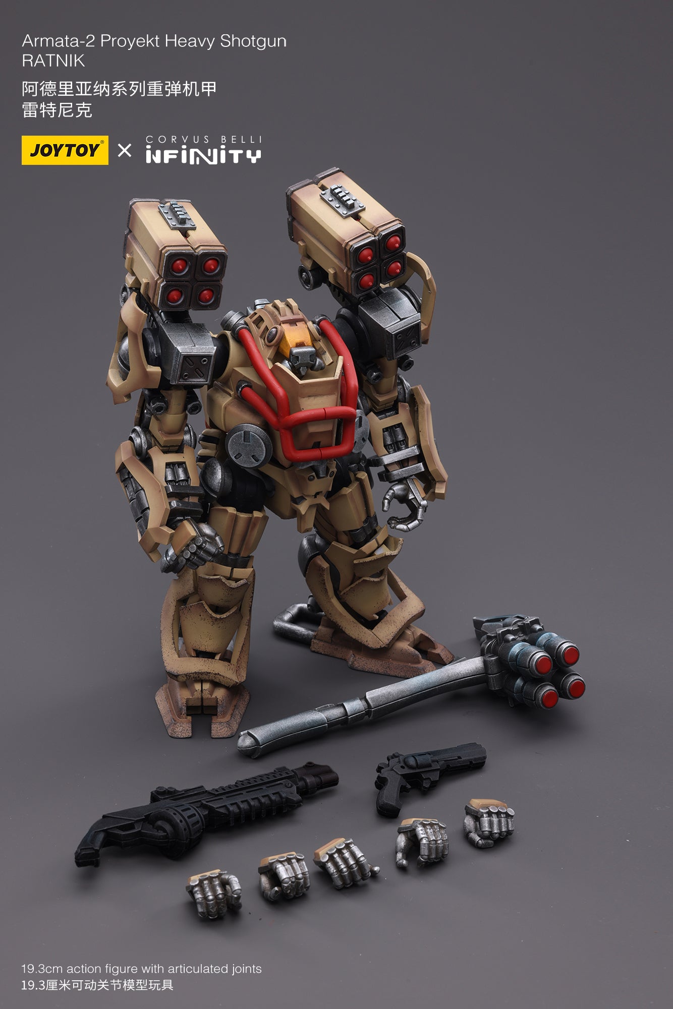 JOYTOY x INFINITY Ariadna-2 project heavy shotgun ratnik