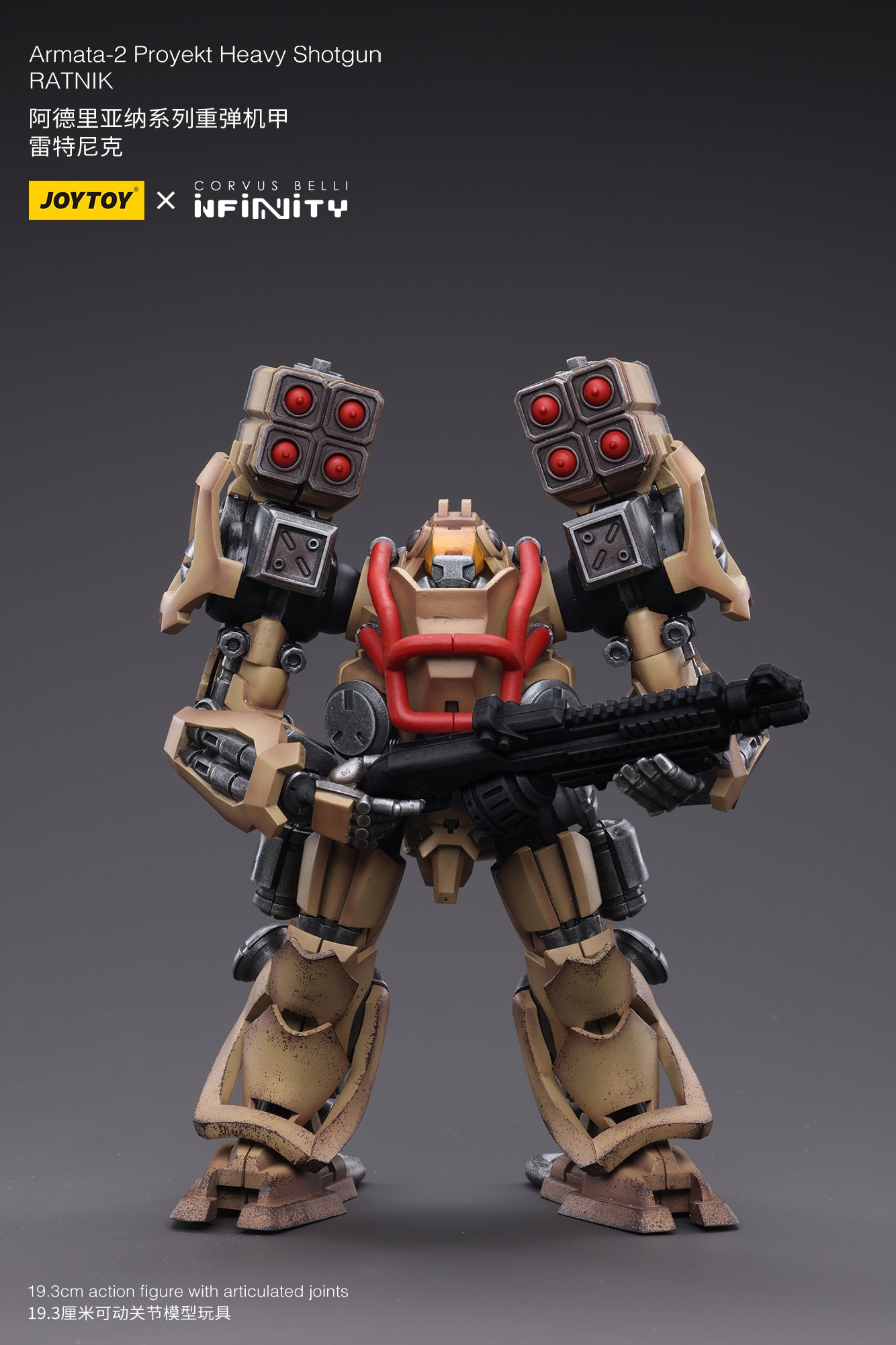 JOYTOY x INFINITY Ariadna-2 project heavy shotgun ratnik
