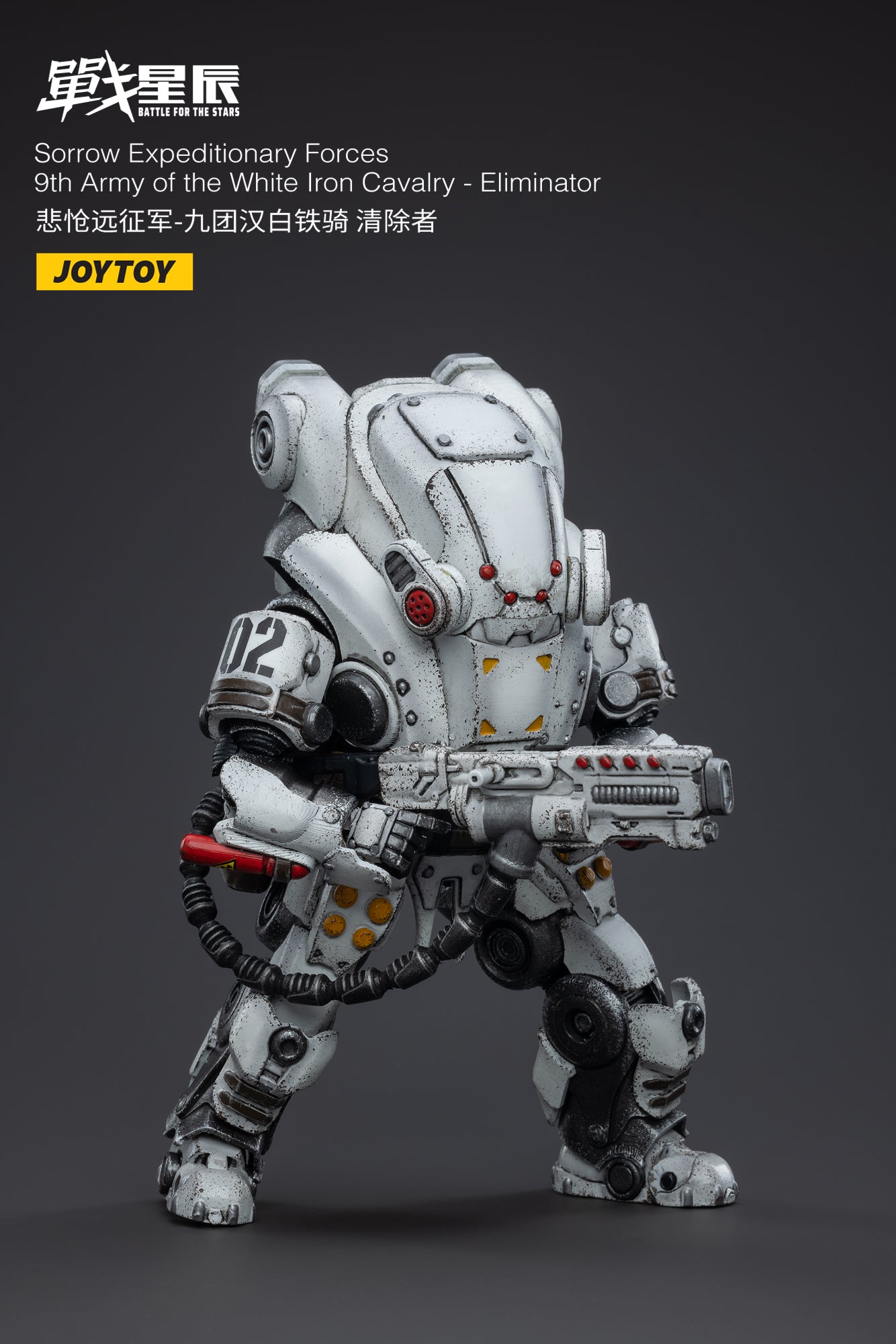JOYTOY Battle for the Stars Sorrow Expeditionary Forces-9th Army of the white Iron Cavalry - Eliminator