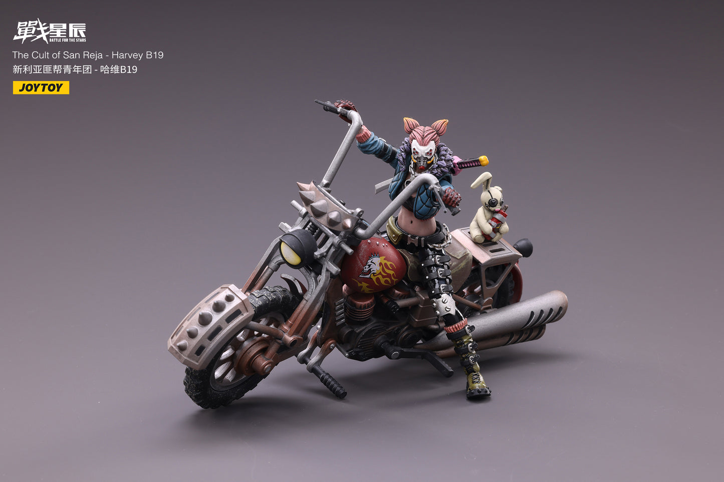 JOYTOY Battle for the Stars The Cult of San Reja - Harvey B19