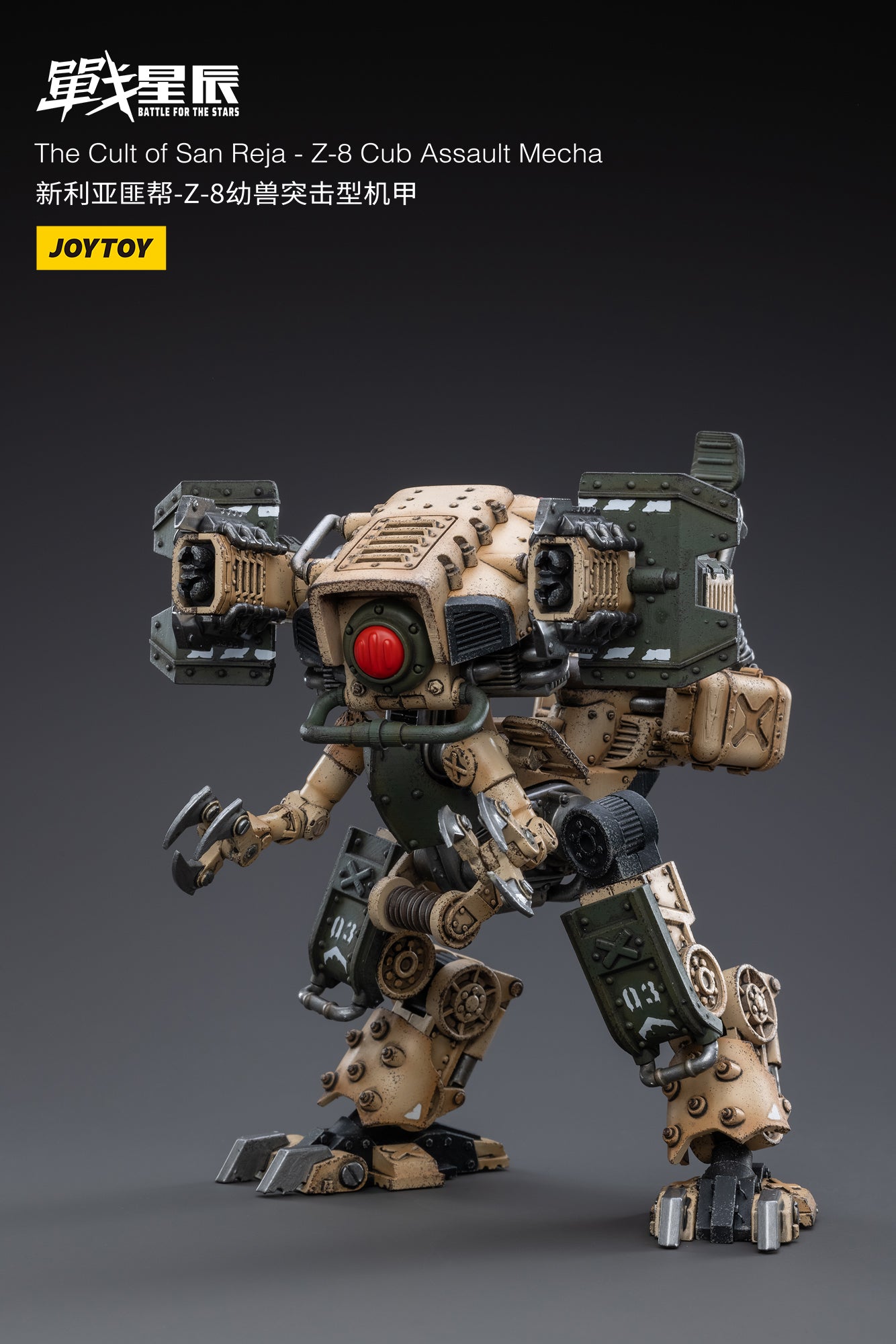 JOYTOY Battle for the Stars The Cult of San Reja - Z-8Cub Assault Mecha