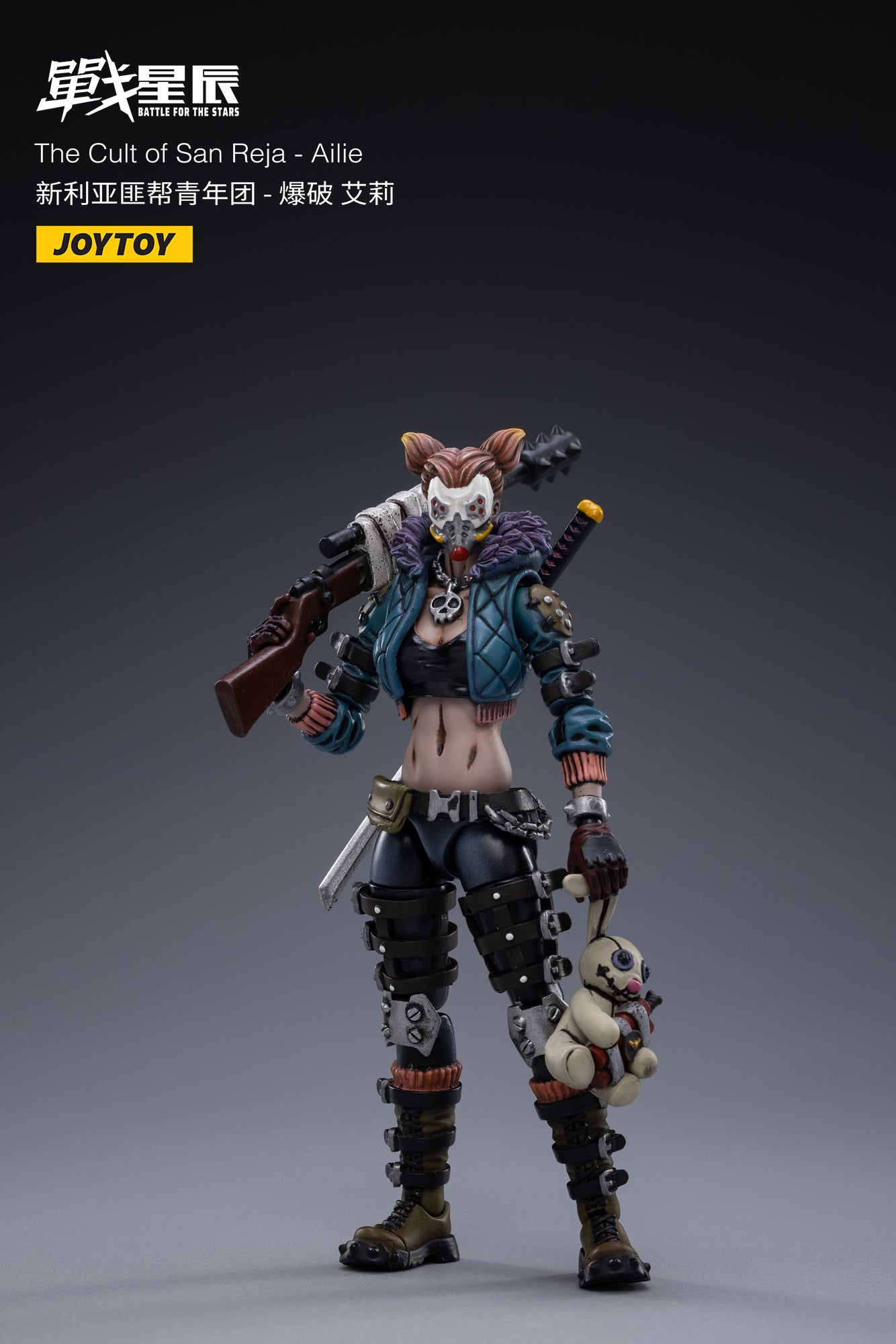 JOYTOY Battle for the Stars The Cult of San Reja