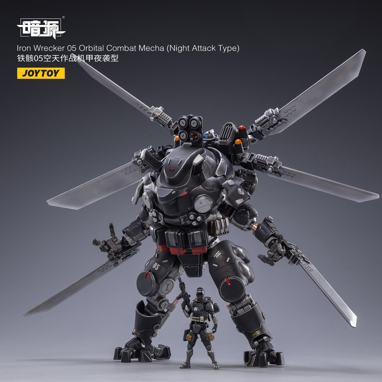 JOYTOY Dark Source Iron wracker 05-Orbital Combat Mecha (Night Attack Type)