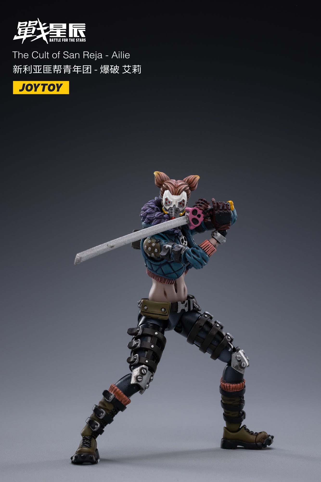 JOYTOY Battle for the Stars The Cult of San Reja