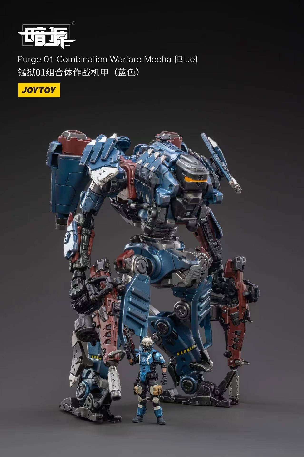 JOYTOY Battle for the Stars Purge 01 Combination Warfare Mecha（Blue)