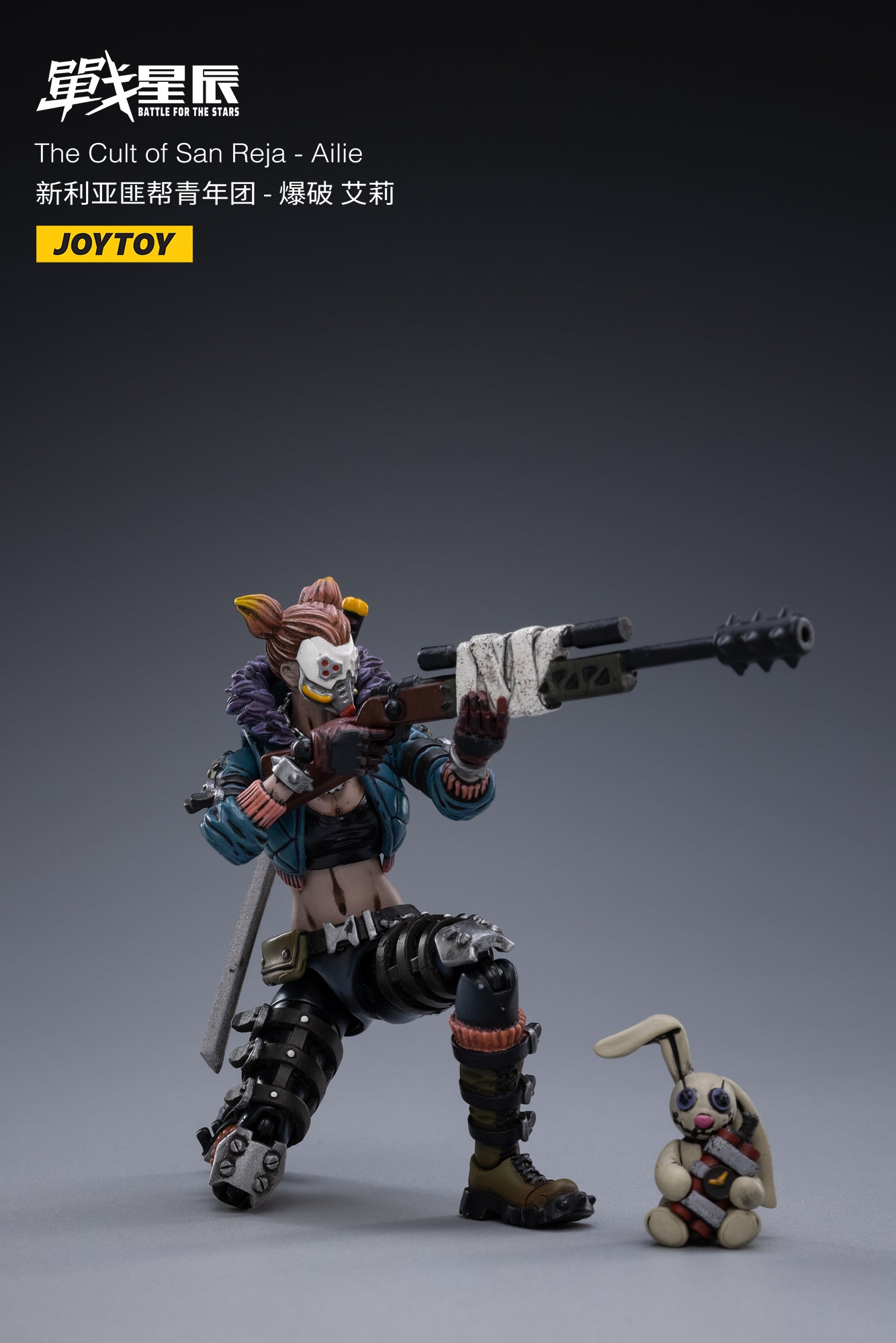 JOYTOY Battle for the Stars The Cult of San Reja
