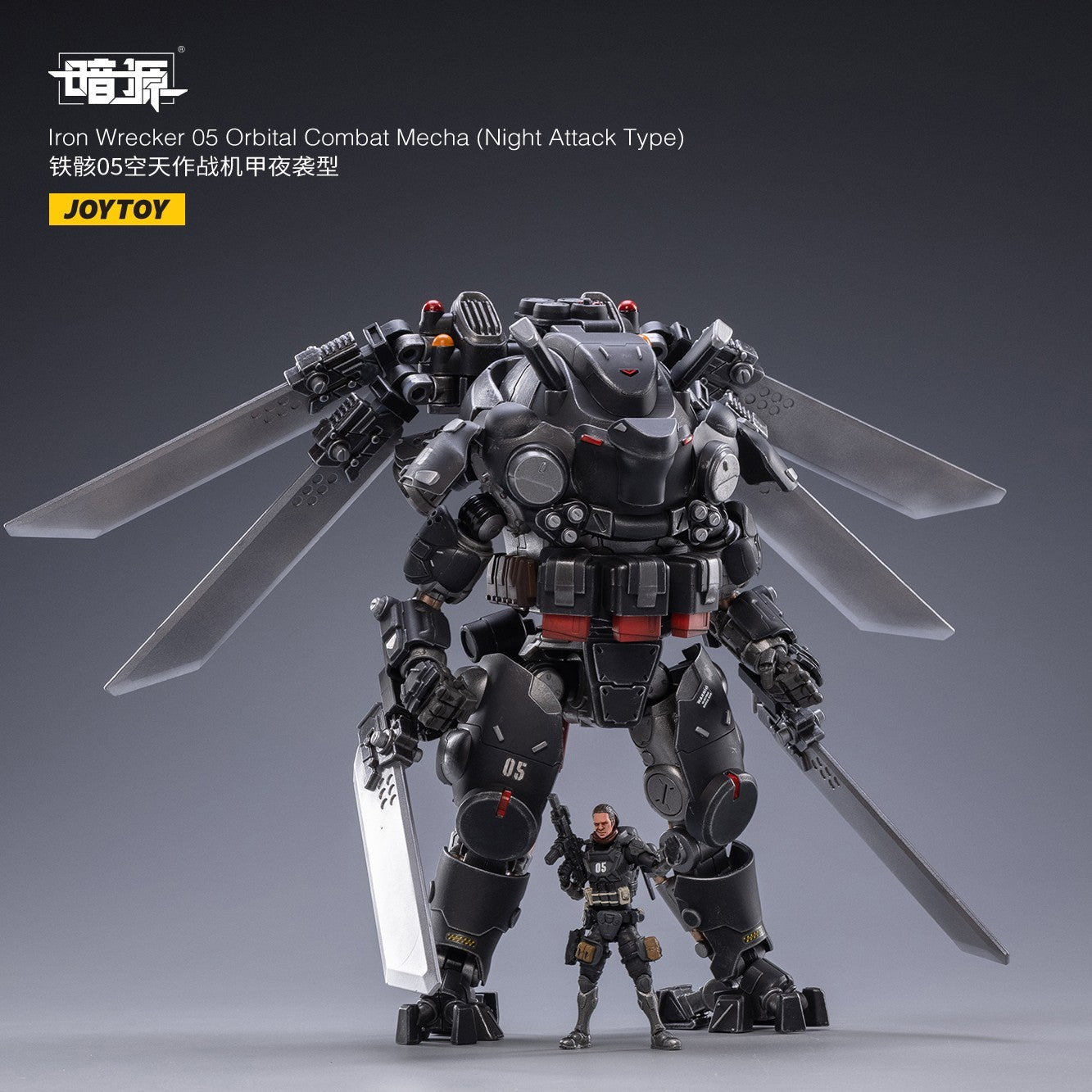 JOYTOY Dark Source Iron wracker 05-Orbital Combat Mecha (Night Attack Type)