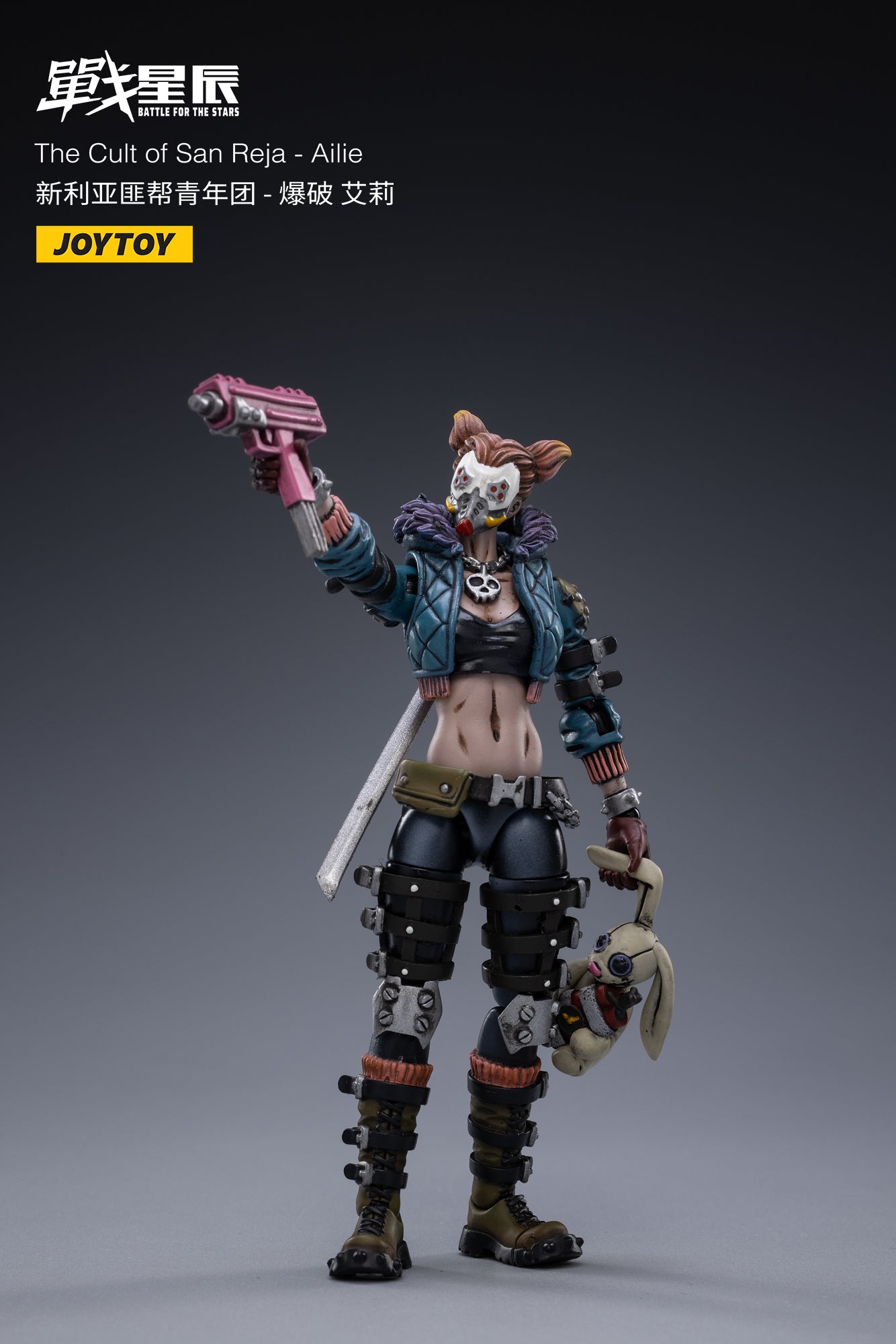 JOYTOY Battle for the Stars The Cult of San Reja