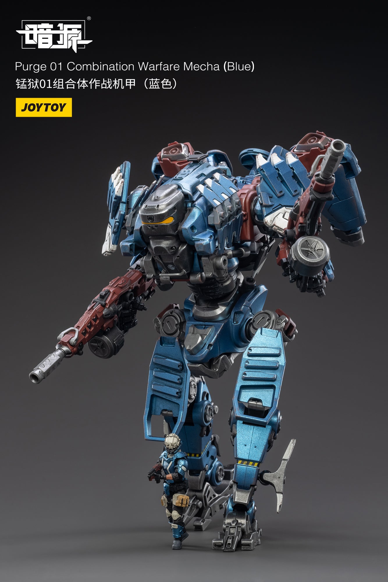 JOYTOY Battle for the Stars Purge 01 Combination Warfare Mecha（Blue)